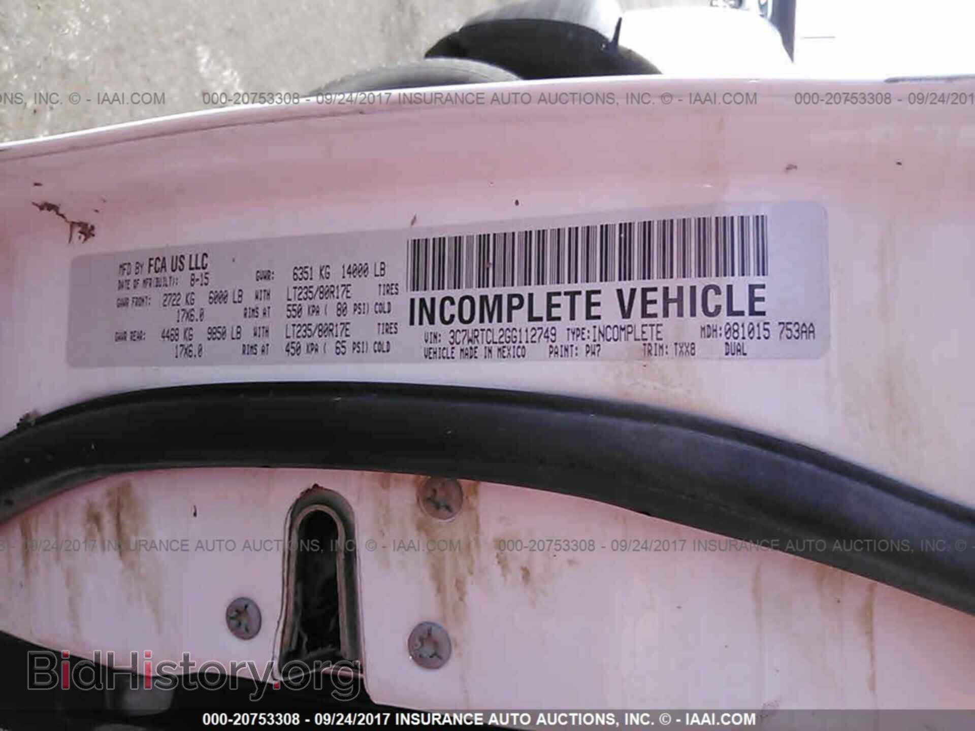 2016 Ram 3500 - VIN: 3C7WRTCL2GG112749 - Фото 9