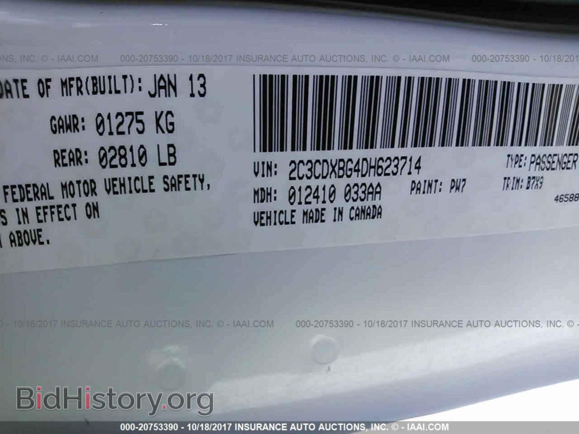 2013 Dodge Charger - VIN: 2C3CDXBG4DH623714 - Фото 9