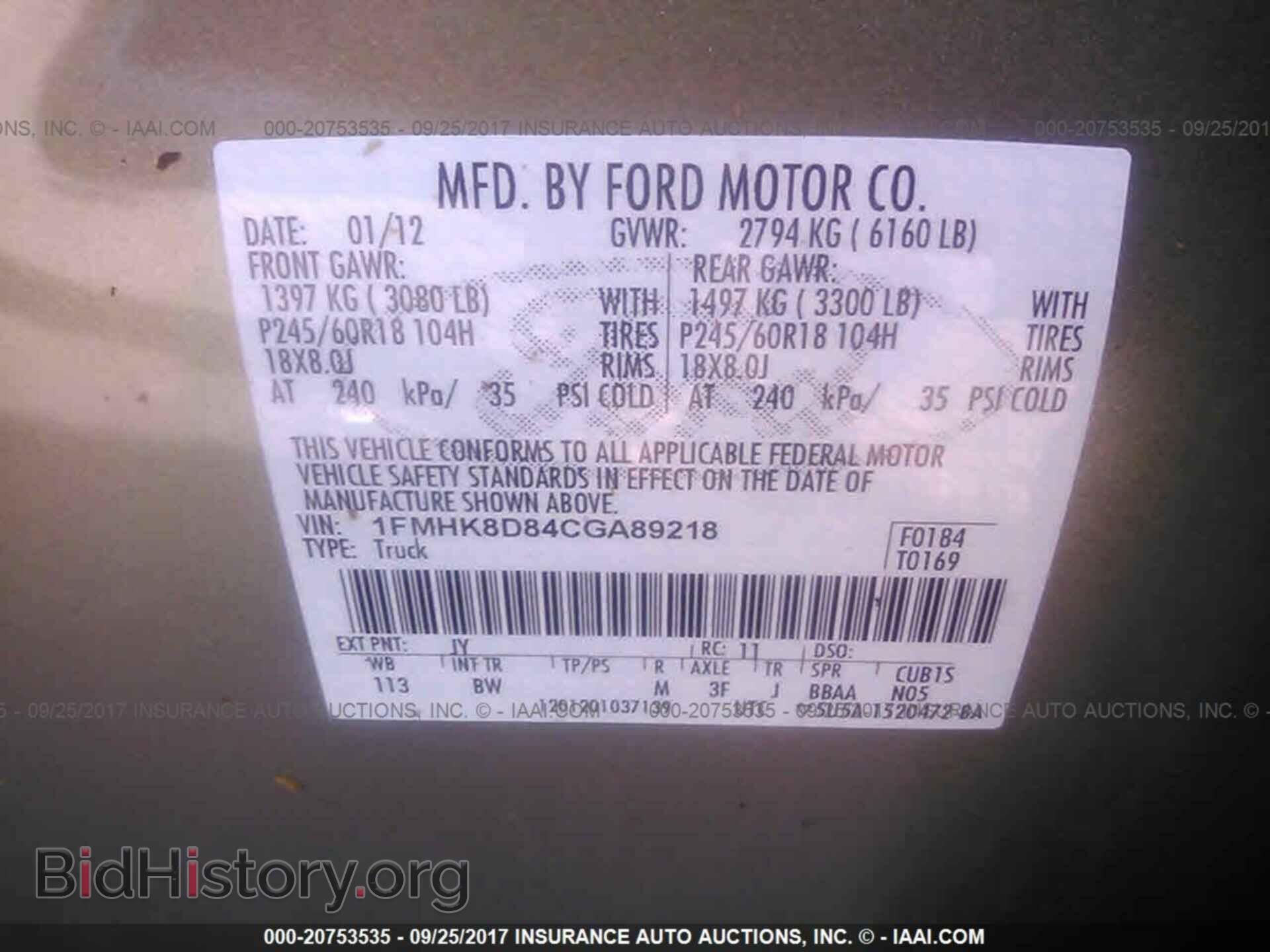 2012 Ford Explorer - VIN: 1FMHK8D84CGA89218 - Photo 9