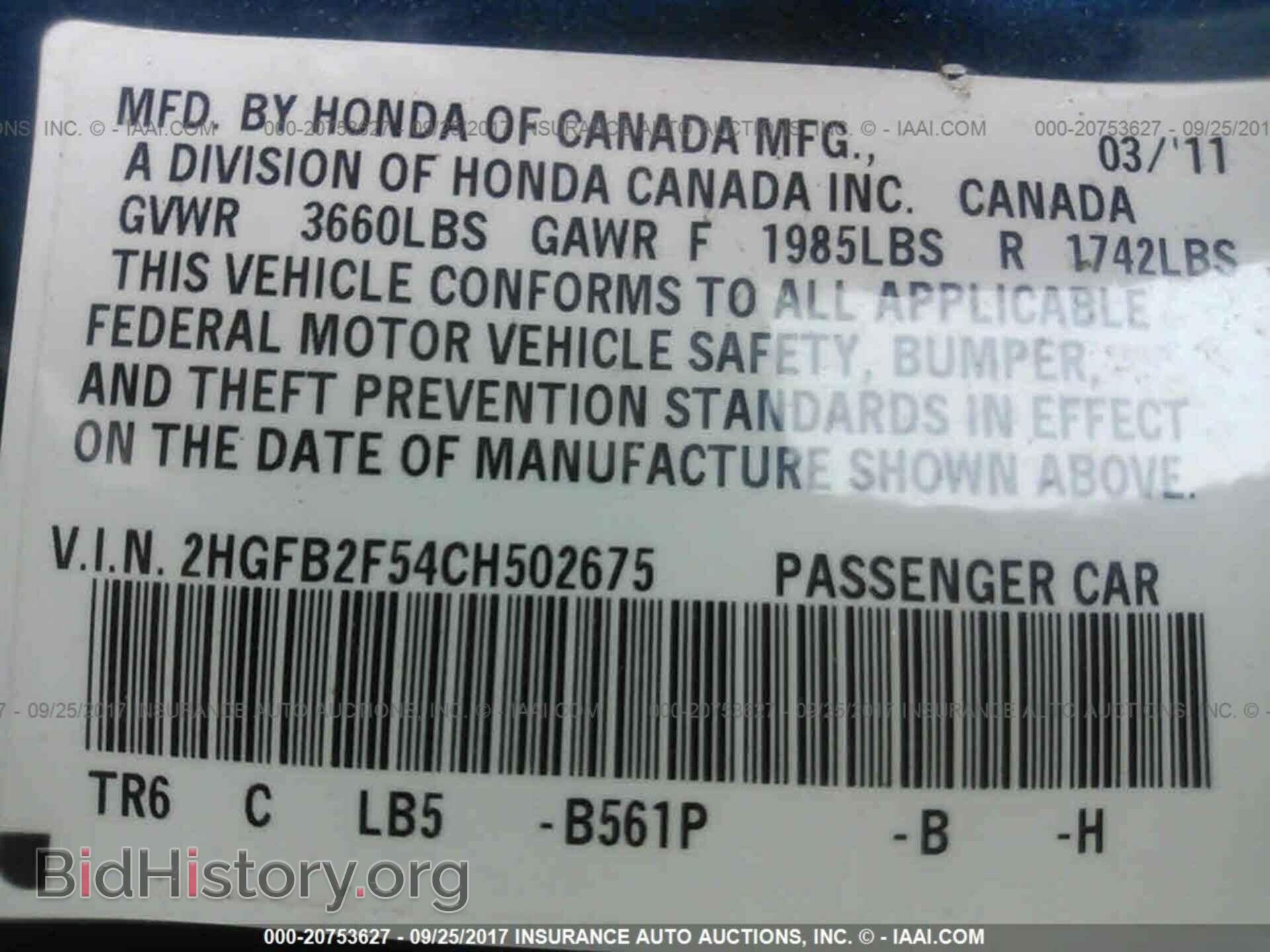 2012 Honda Civic - VIN: 2HGFB2F54CH502675 - Photo 9