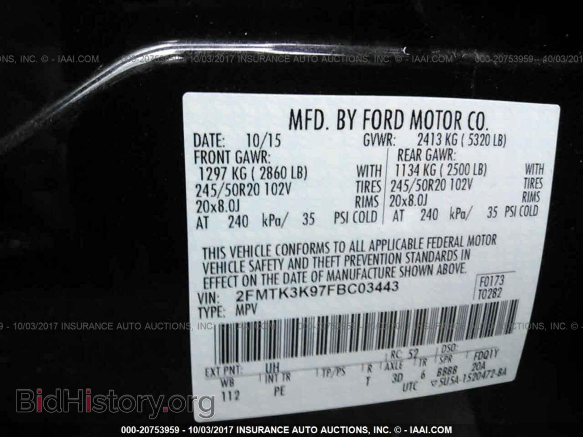 2015 Ford Edge - VIN: 2FMTK3K97FBC03443 - Фото 9