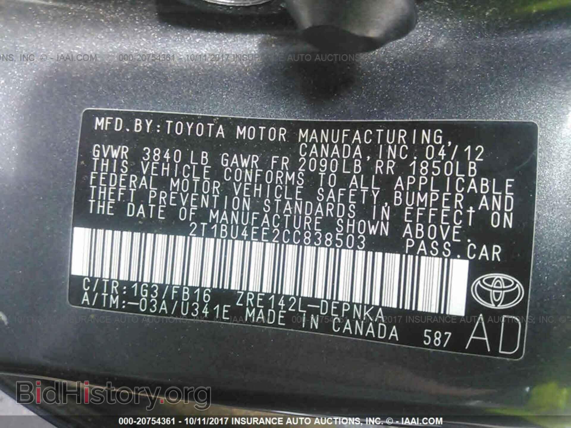 2012 Toyota Corolla - VIN: 2T1BU4EE2CC838503 - Фото 9