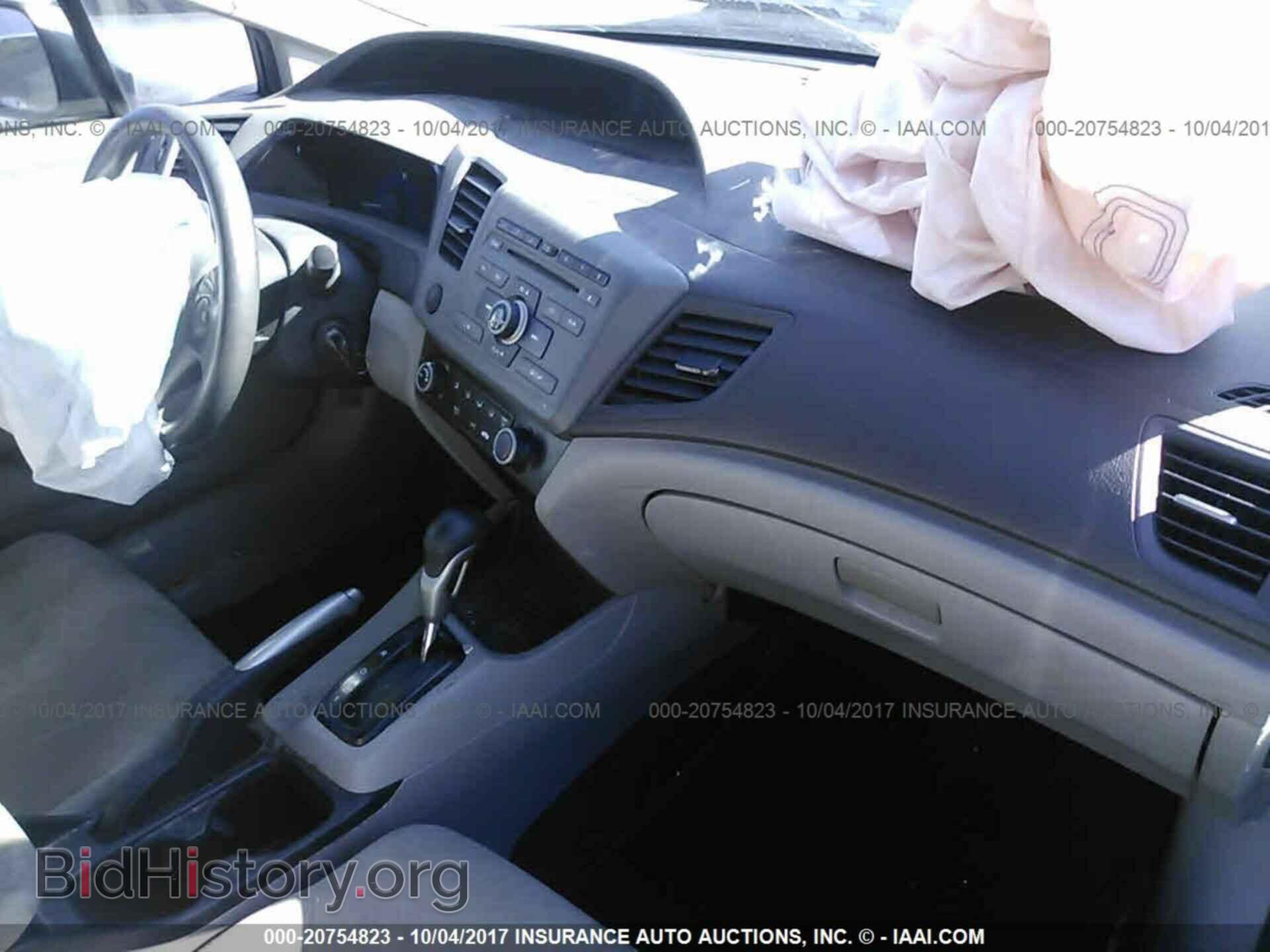 2012 Honda Civic - VIN: 2HGFB2F55CH303358 - Photo 5