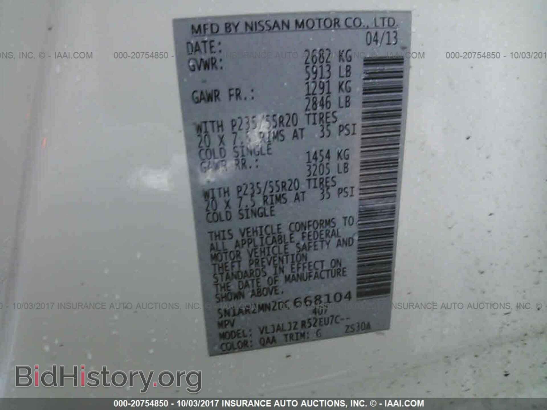 2013 Nissan Pathfinder - VIN: 5N1AR2MN2DC668104 - Фото 9