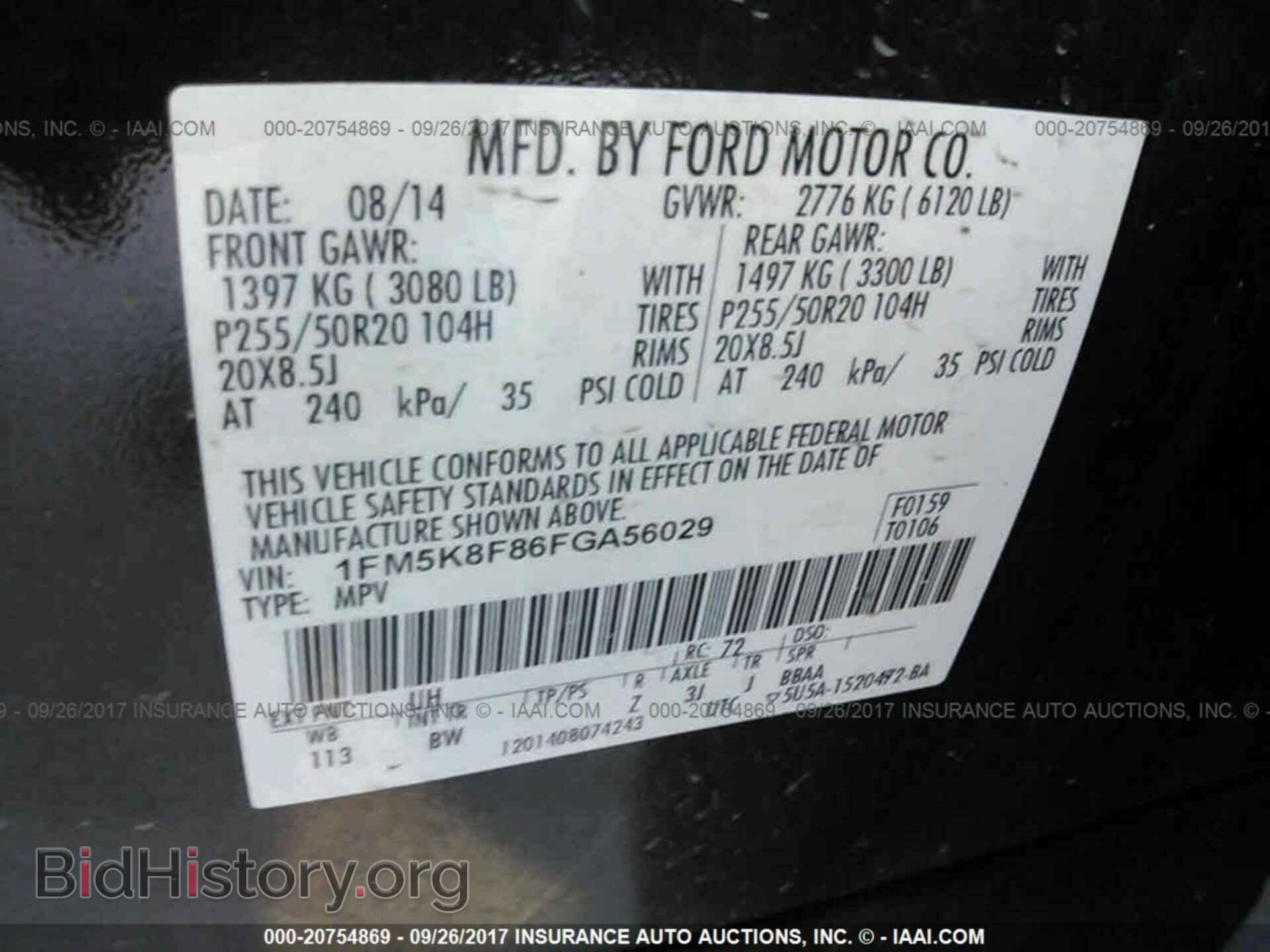 2015 Ford Explorer - VIN: 1FM5K8F86FGA56029 - Photo 9