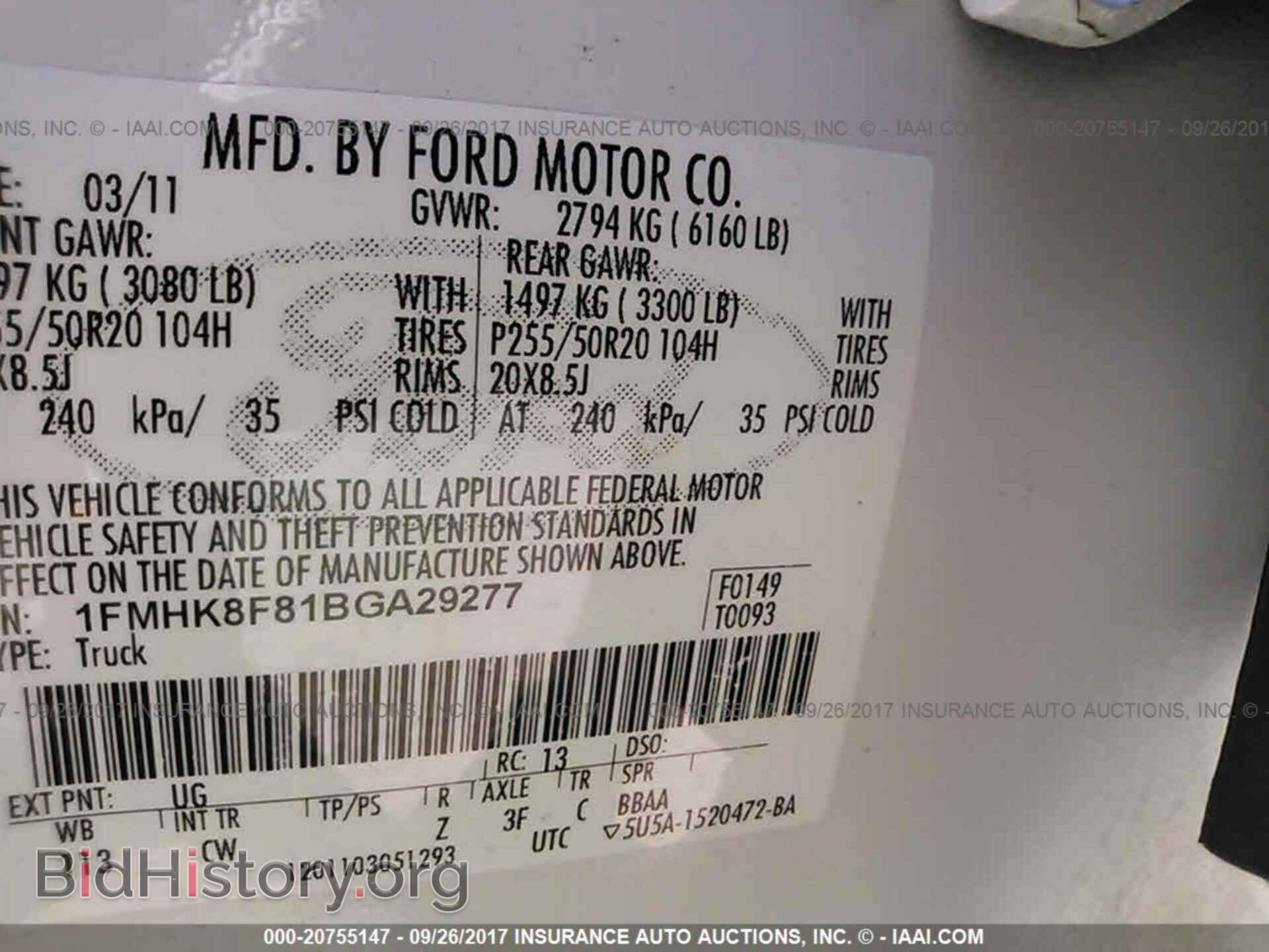2011 Ford Explorer - VIN: 1FMHK8F81BGA29277 - Photo 9