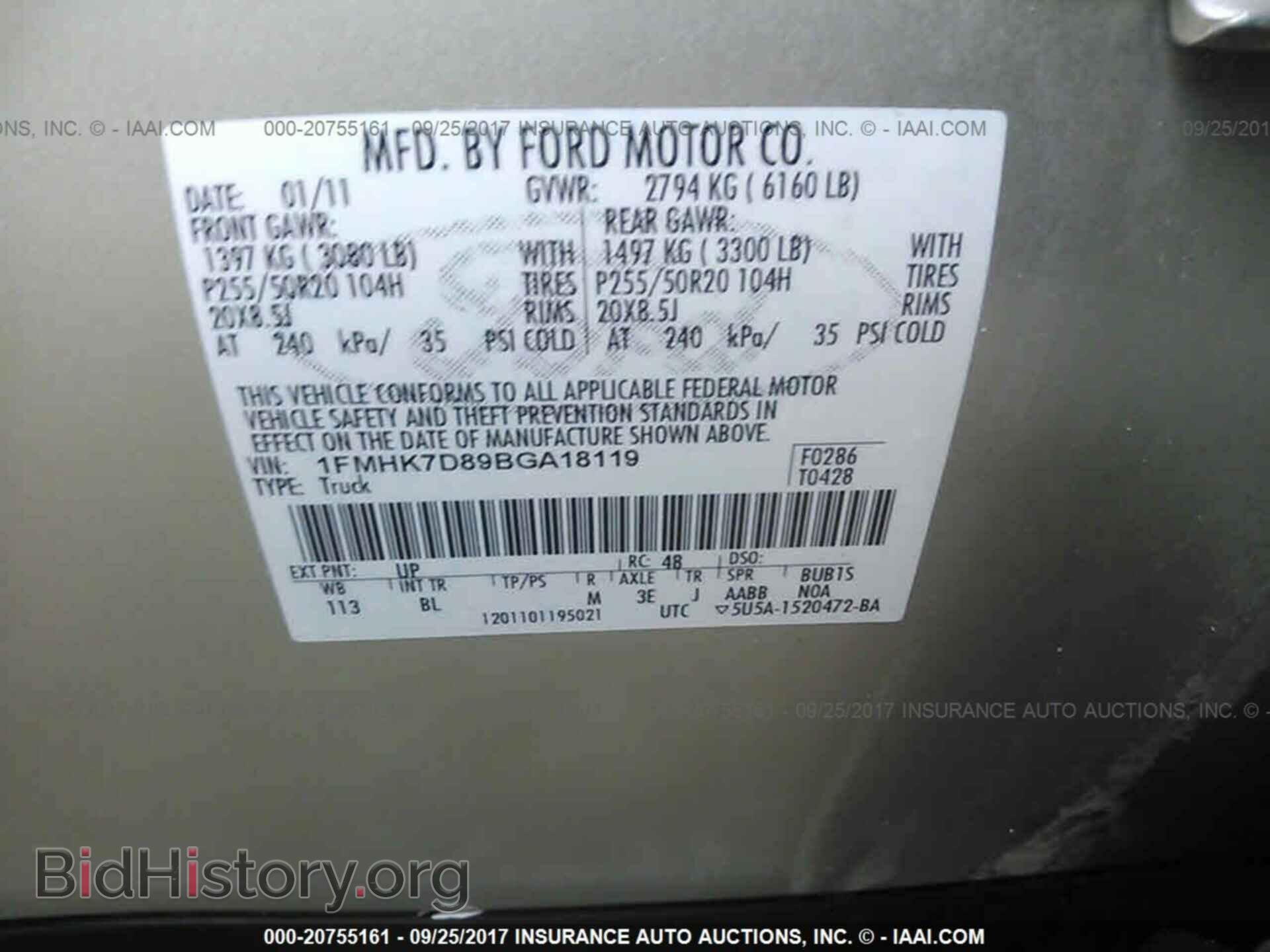 2011 Ford Explorer - VIN: 1FMHK7D89BGA18119 - Photo 9