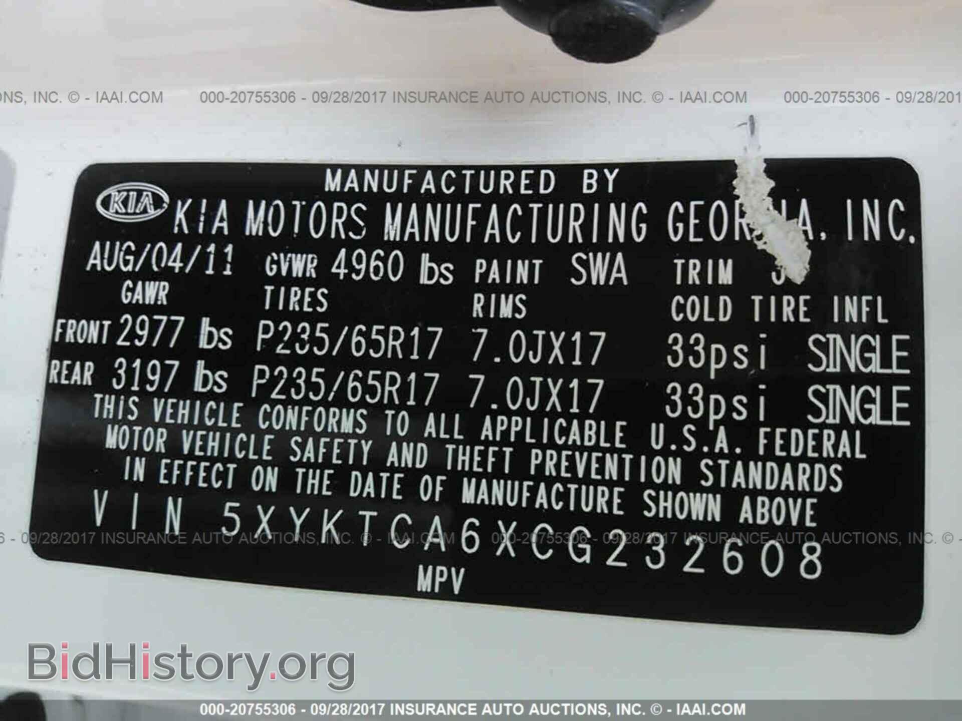 2012 Kia Sorento - VIN: 5XYKTCA6XCG232608 - Фото 9