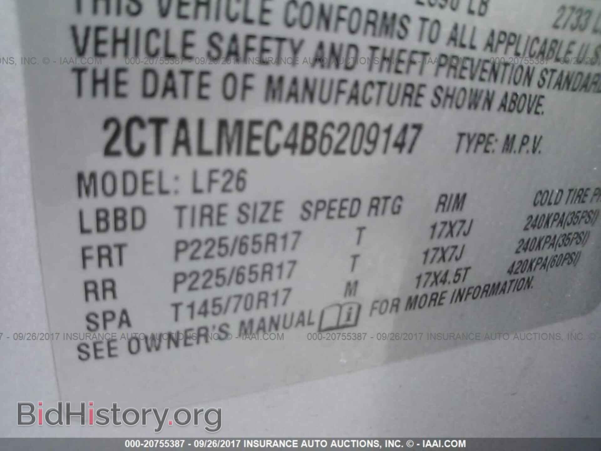 2011 Gmc Terrain - VIN: 2CTALMEC4B6209147 - Фото 9