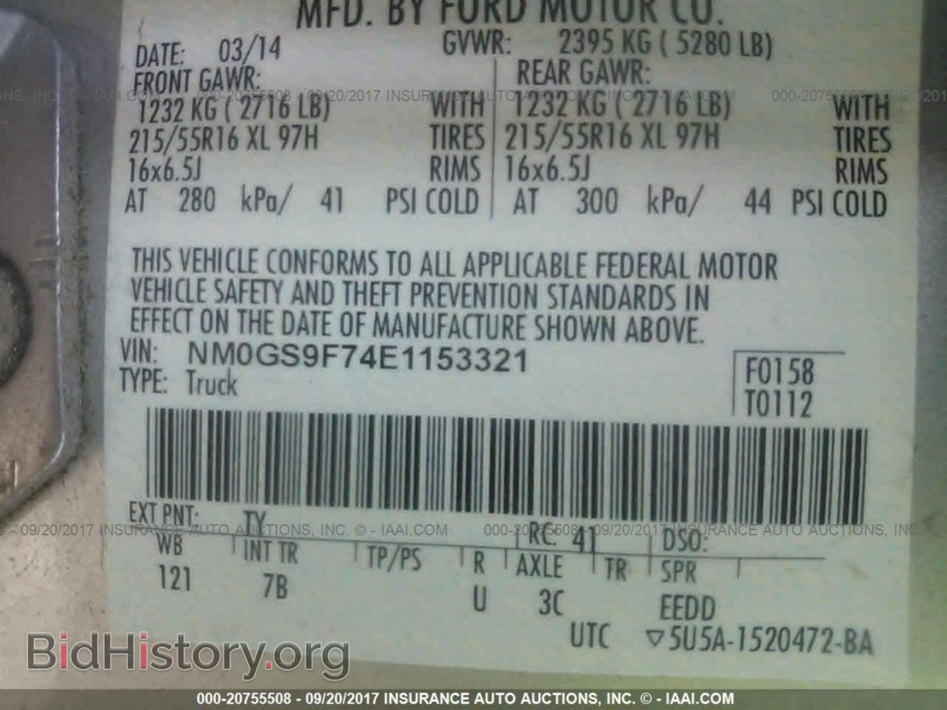 2014 Ford Transit - VIN: NM0GS9F74E1153321 - Фото 9