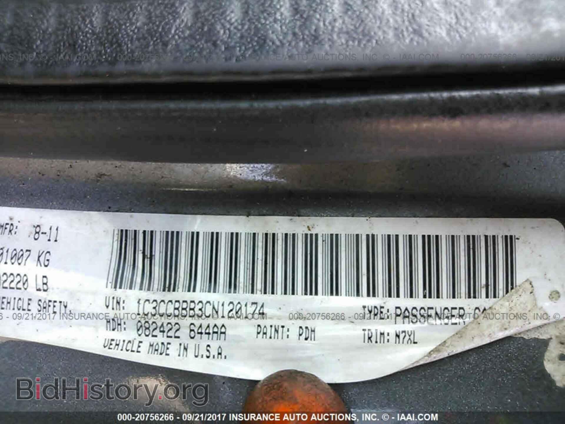 2012 Chrysler 200 - VIN: 1C3CCBBB3CN120174 - Фото 9
