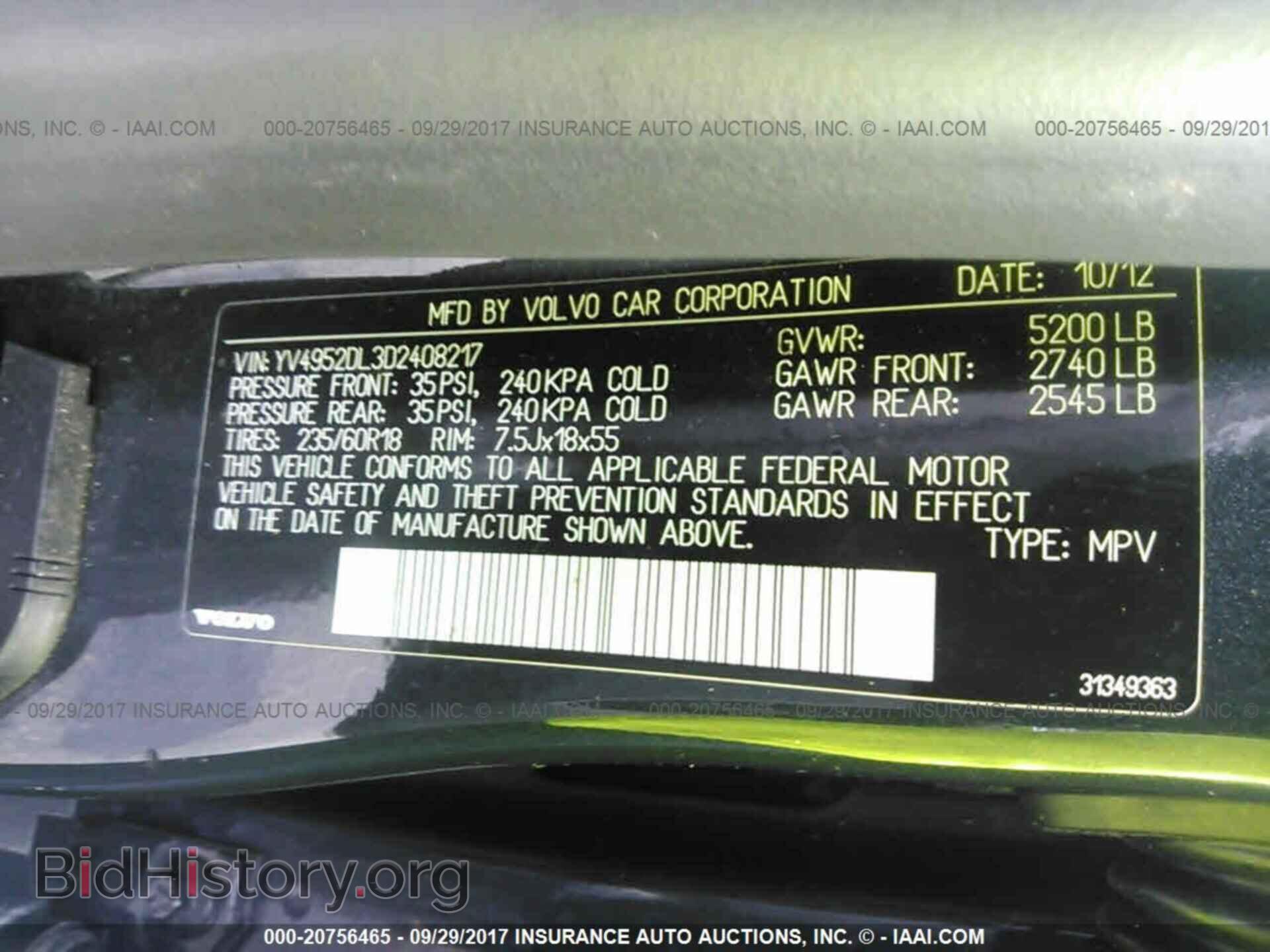 2013 Volvo Xc60 - VIN: YV4952DL3D2408217 - Фото 9