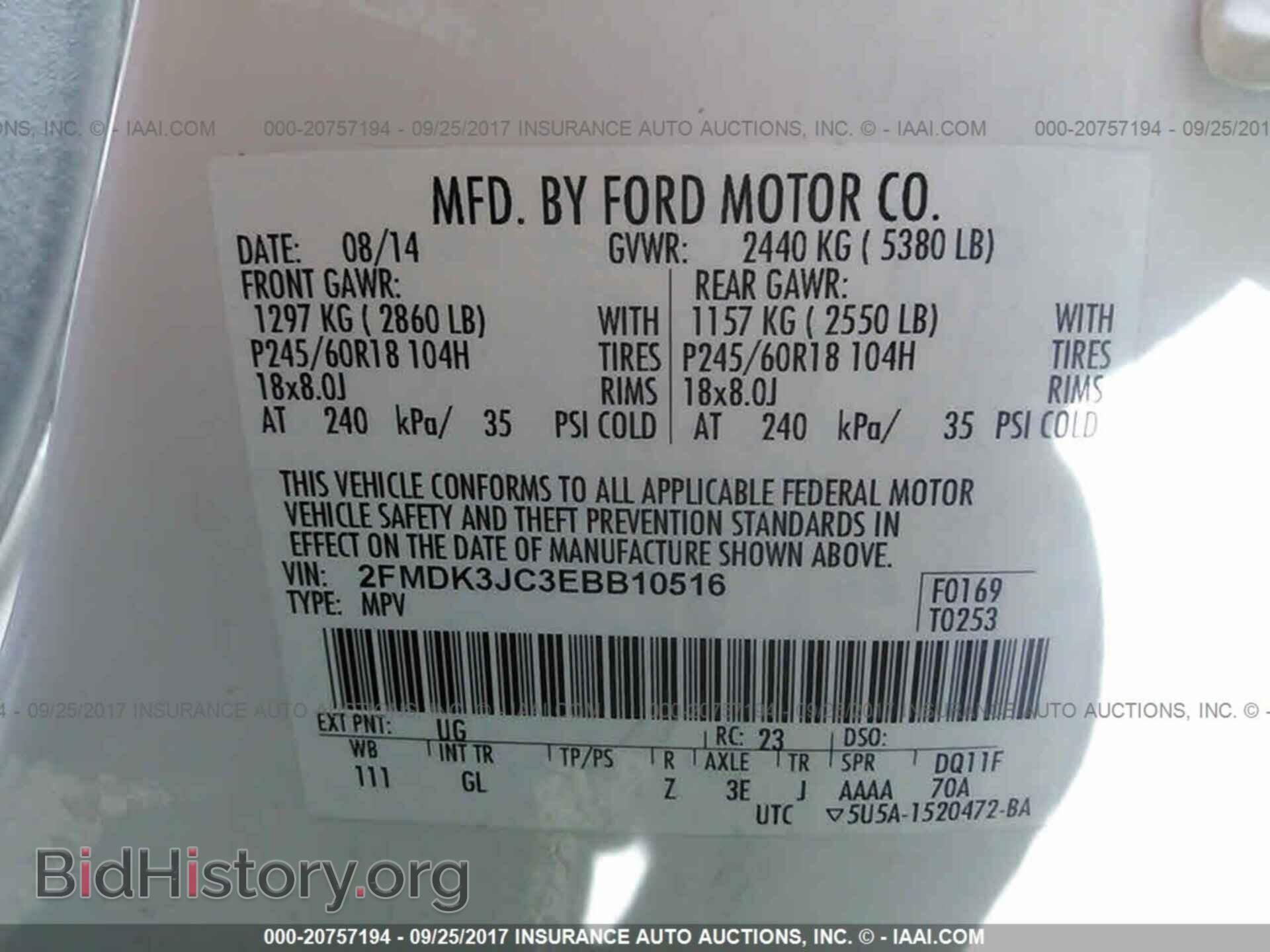 2014 Ford Edge - VIN: 2FMDK3JC3EBB10516 - Фото 9