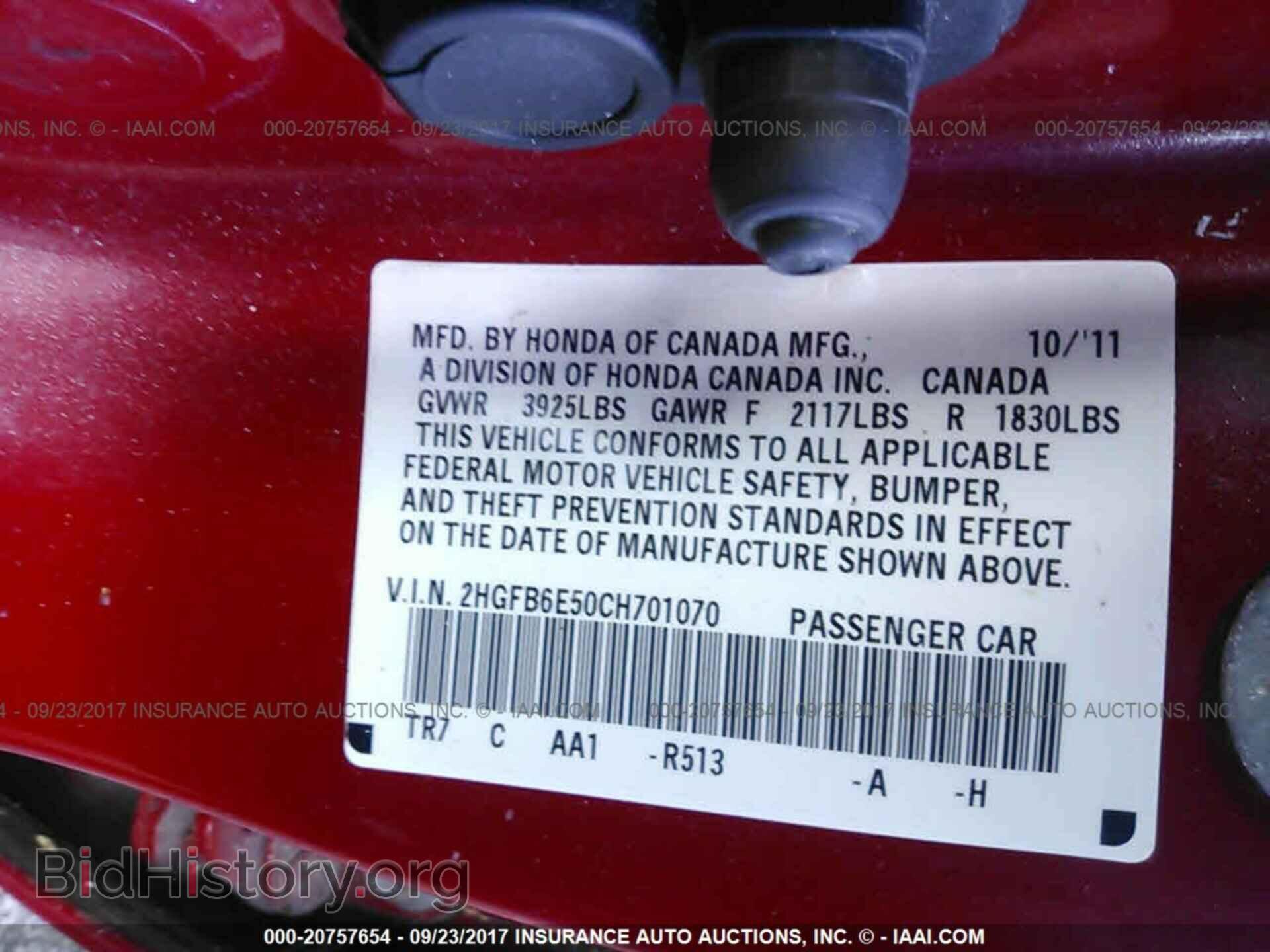 2012 Honda Civic - VIN: 2HGFB6E50CH701070 - Фото 9