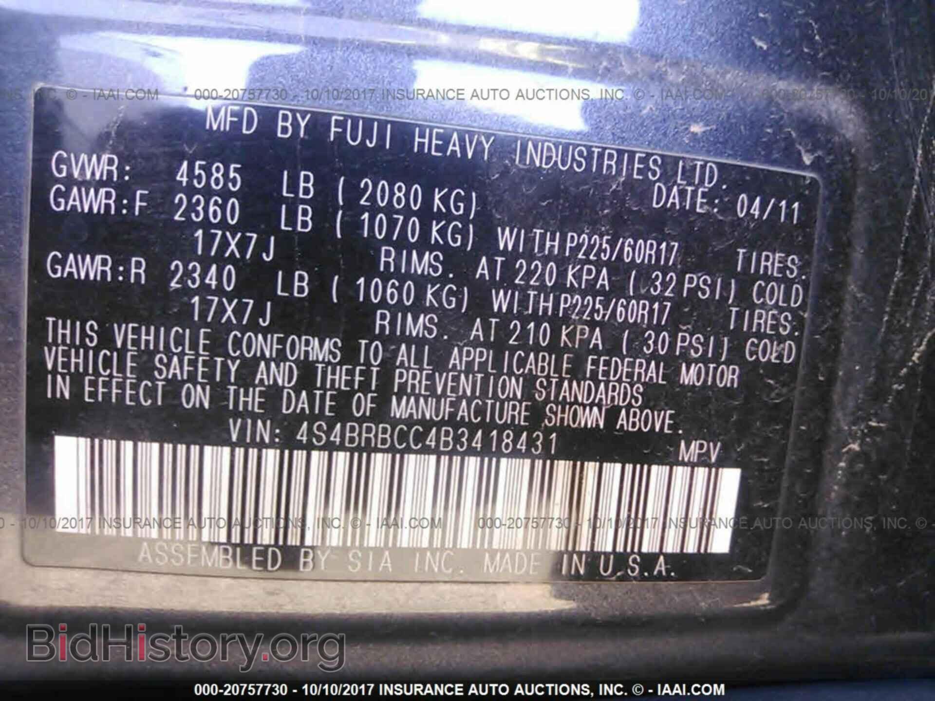 2011 Subaru Outback - VIN: 4S4BRBCC4B3418431 - Фото 9