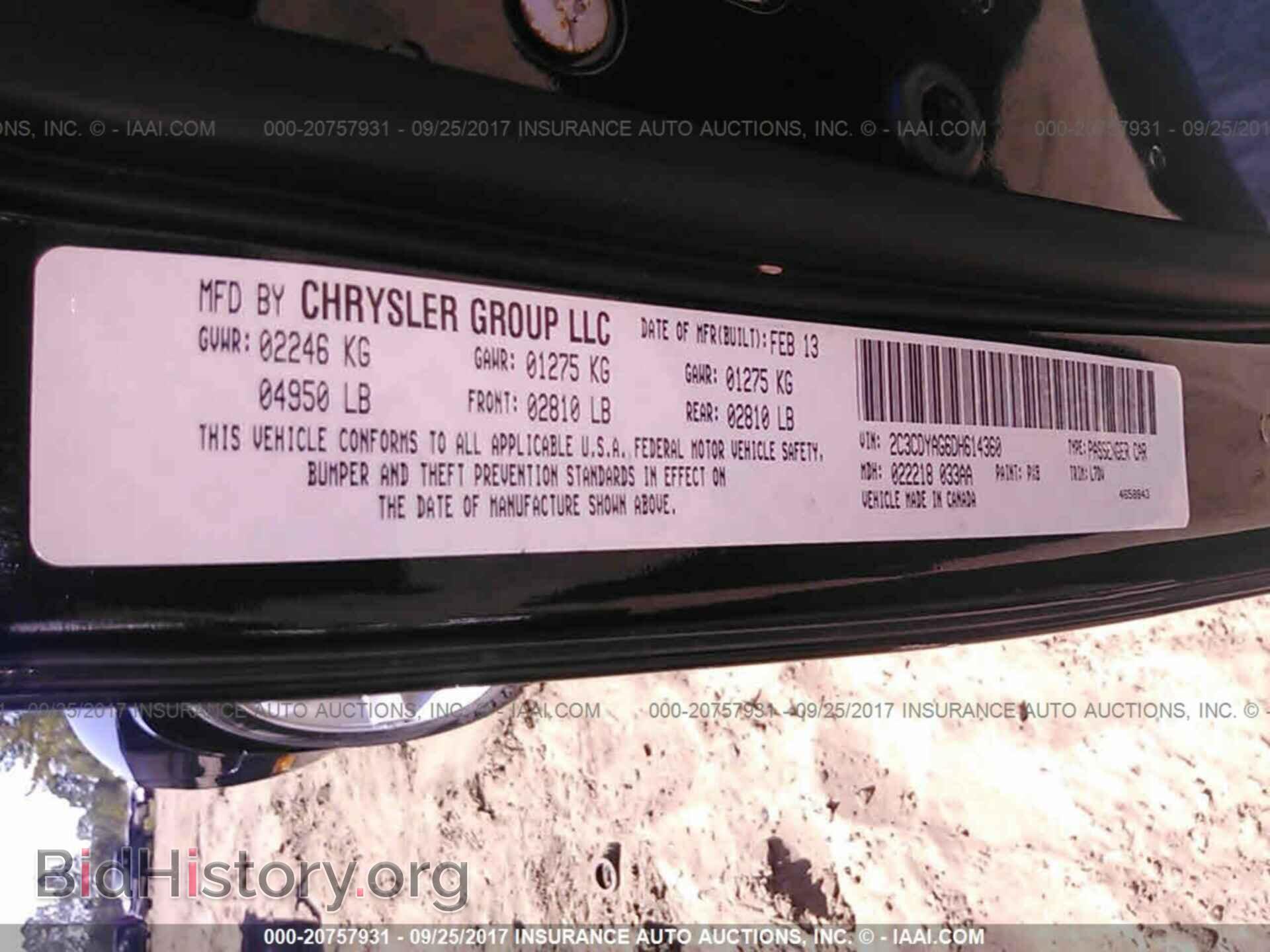 2013 Dodge Challenger - VIN: 2C3CDYAG6DH614360 - Фото 9