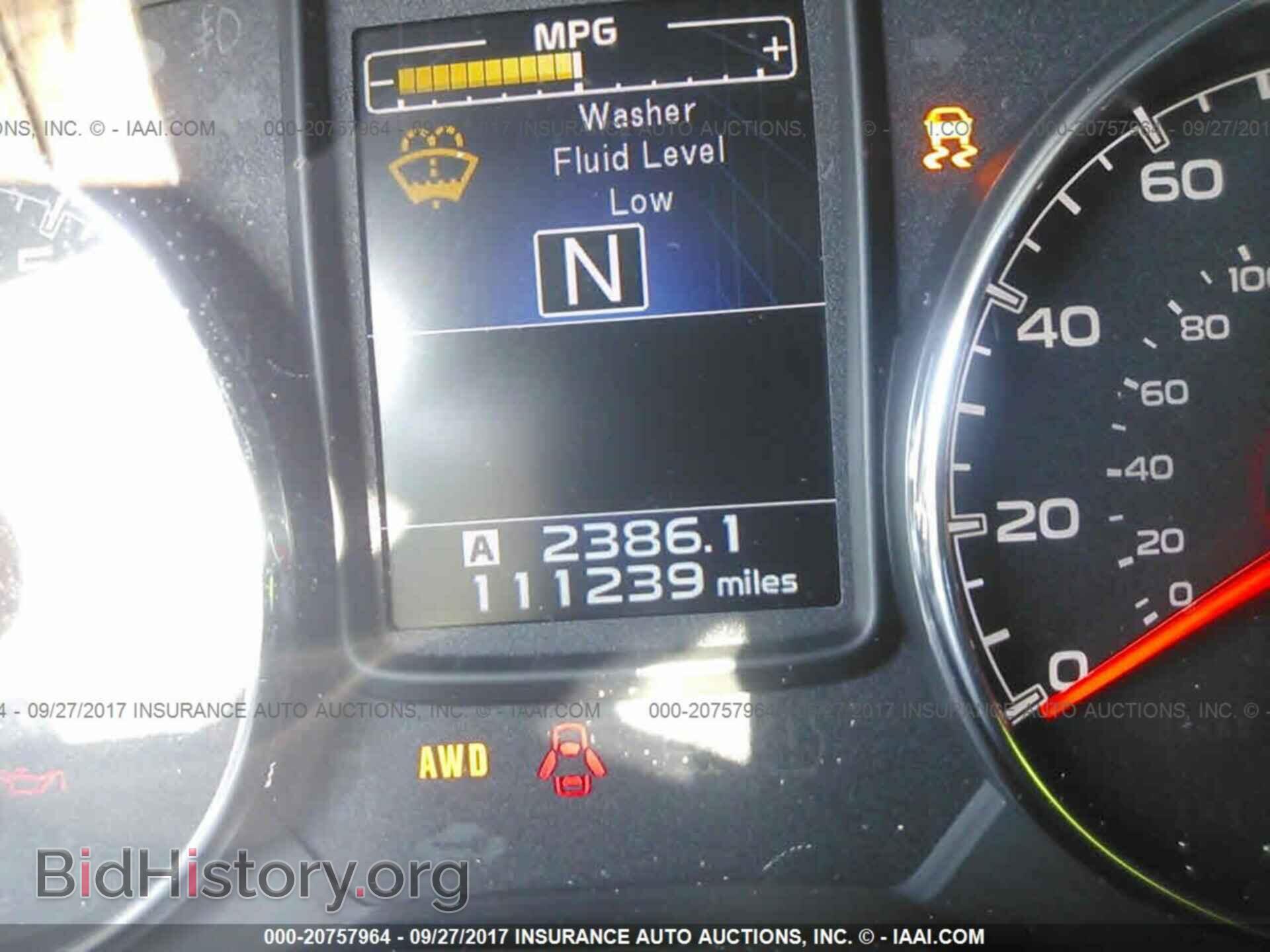 2014 Subaru Outback - VIN: 4S4BRBKC0E3243925 - Фото 7