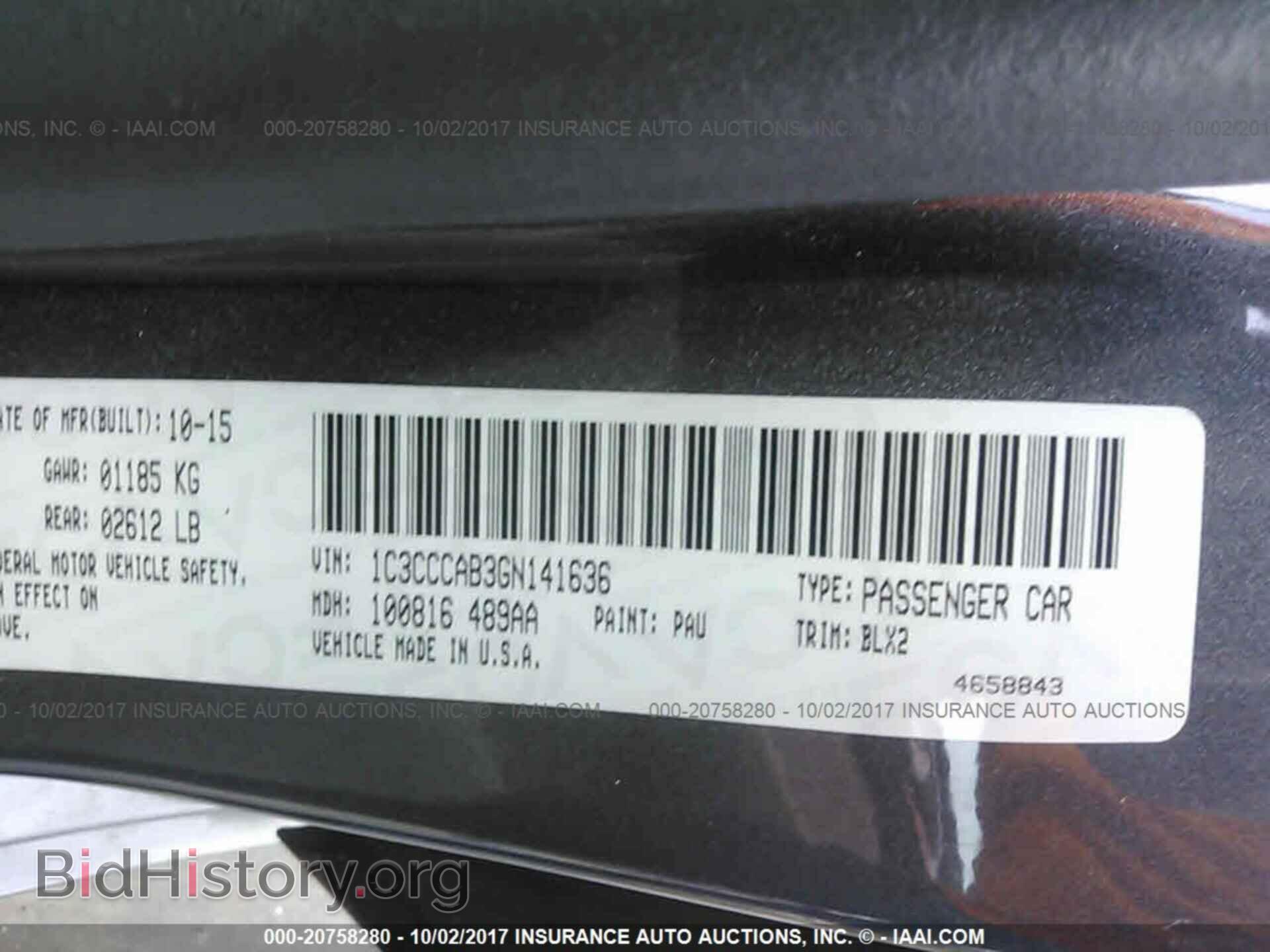 2016 Chrysler 200 - VIN: 1C3CCCAB3GN141636 - Photo 9