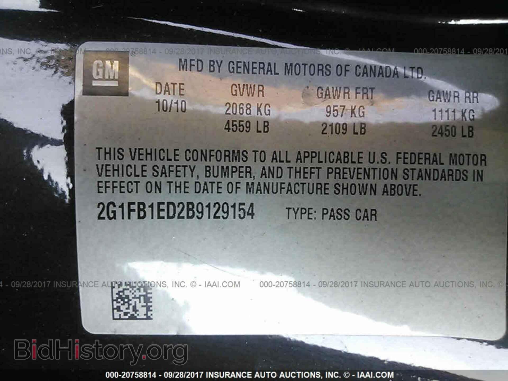 2011 Chevrolet Camaro - VIN: 2G1FB1ED2B9129154 - Фото 9