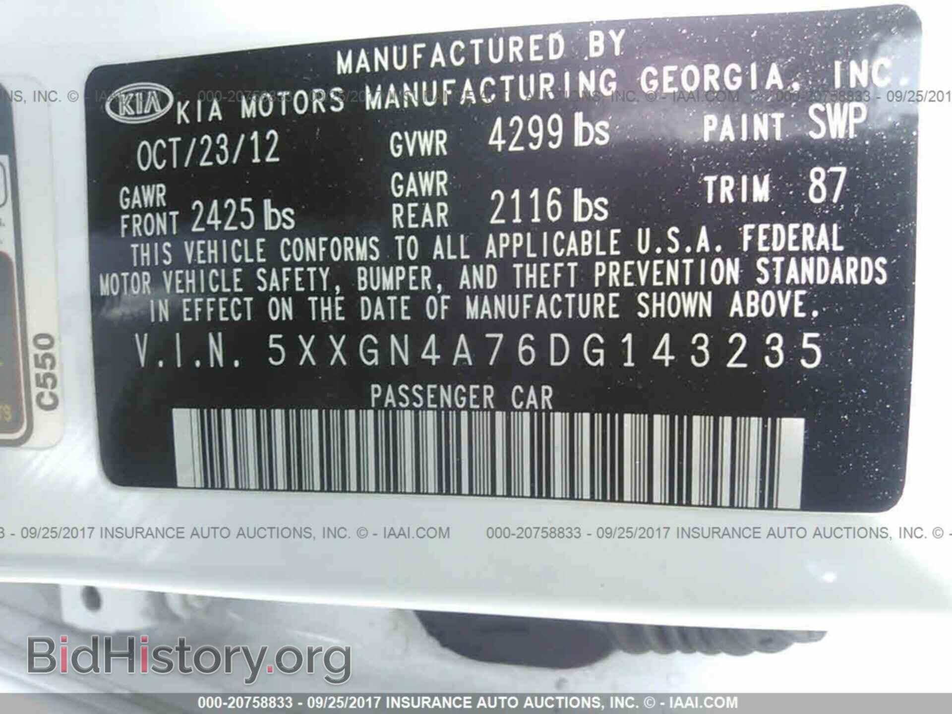 2013 Kia Optima - VIN: 5XXGN4A76DG143235 - Photo 9