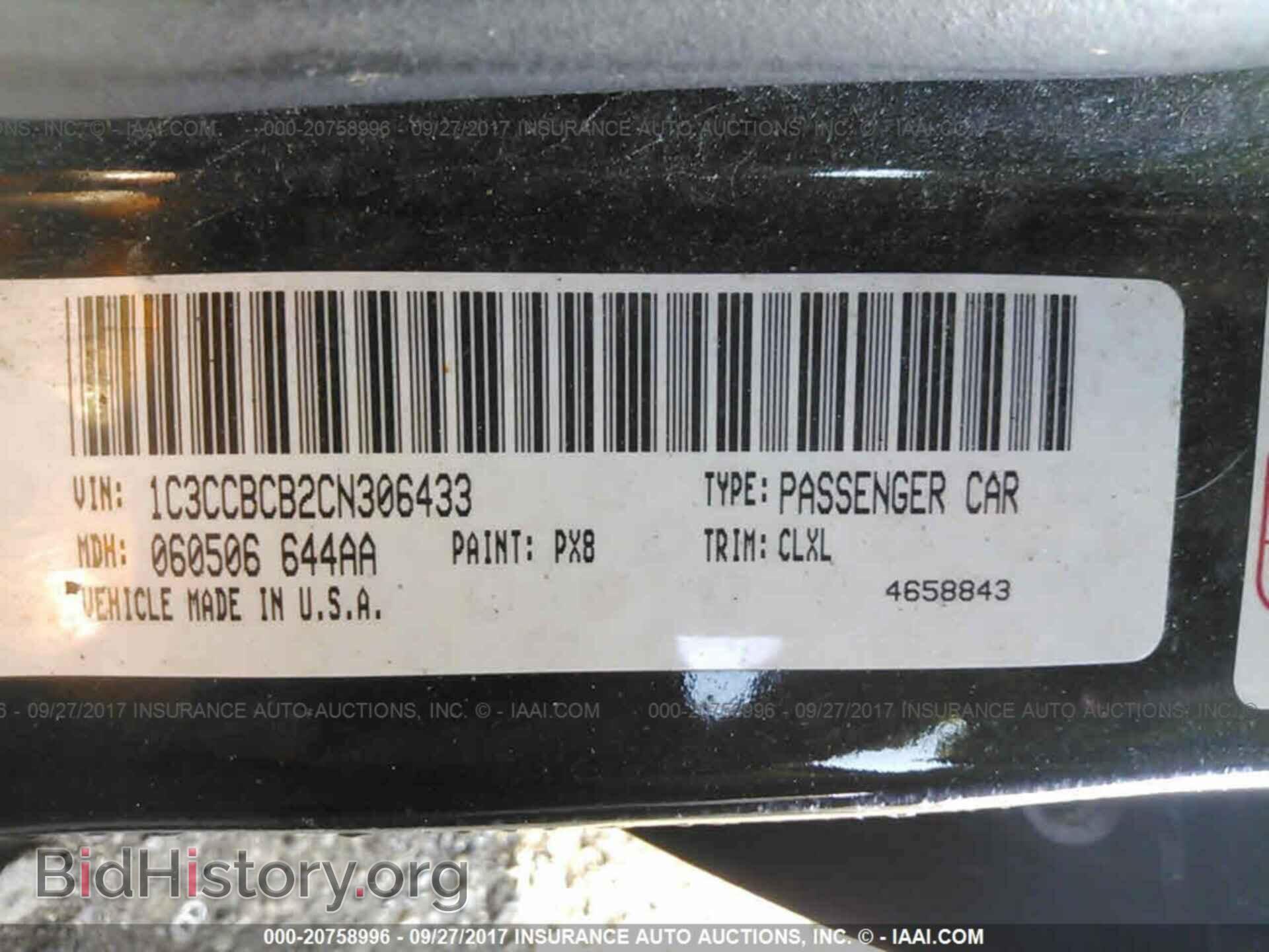 2012 Chrysler 200 - VIN: 1C3CCBCB2CN306433 - Photo 9