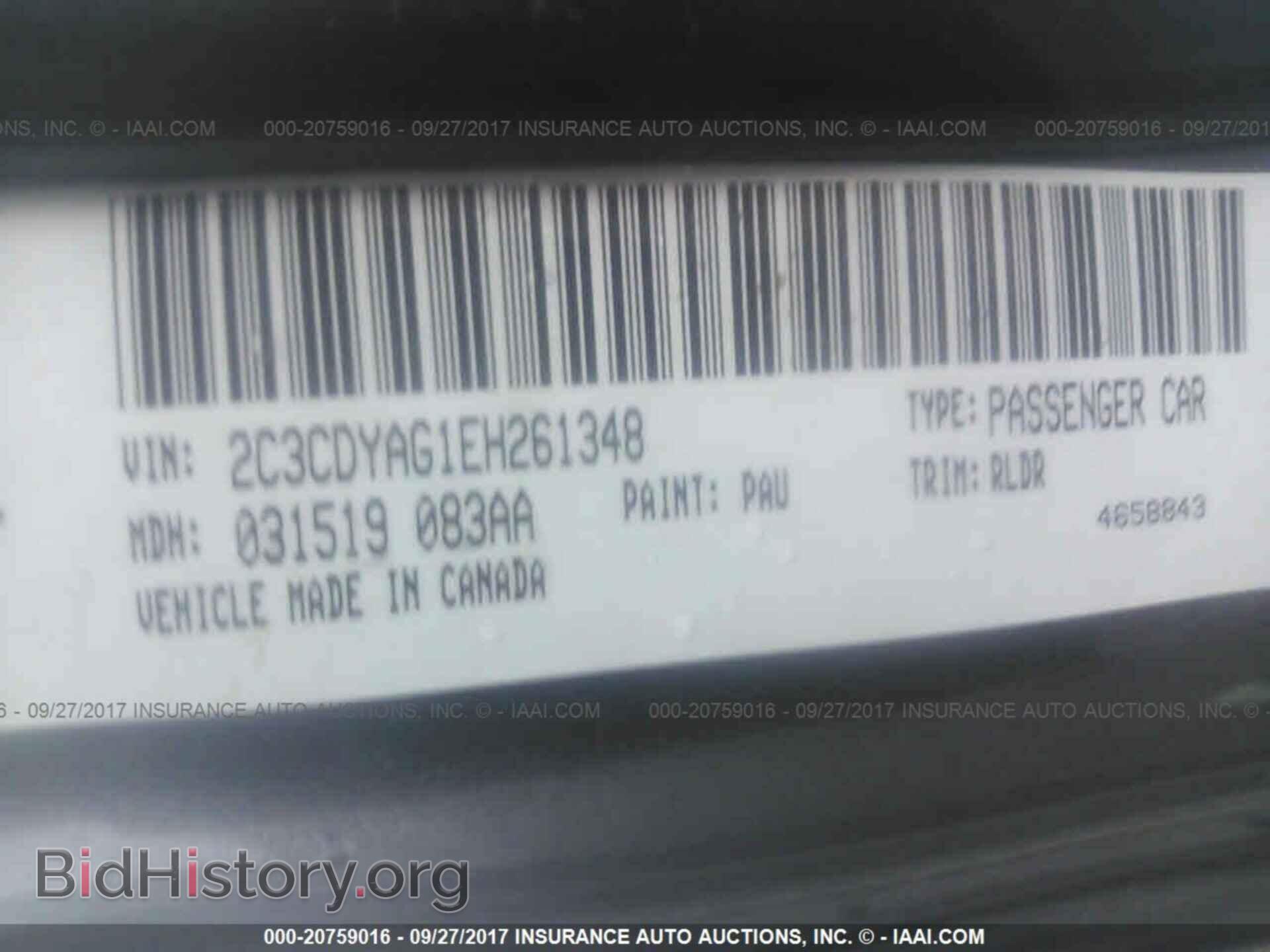 2014 Dodge Challenger - VIN: 2C3CDYAG1EH261348 - Фото 9