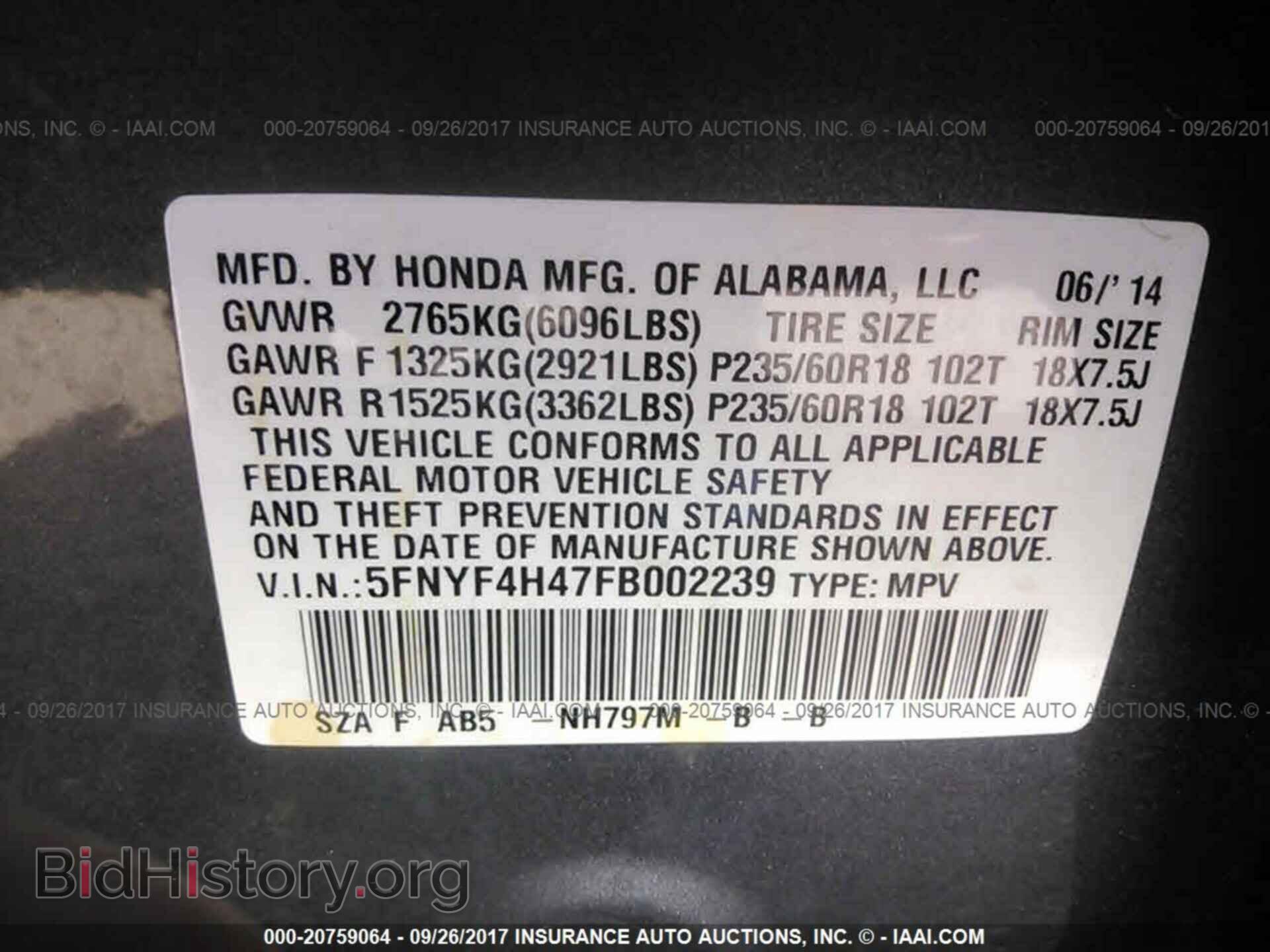 2015 Honda Pilot - VIN: 5FNYF4H47FB002239 - Photo 9