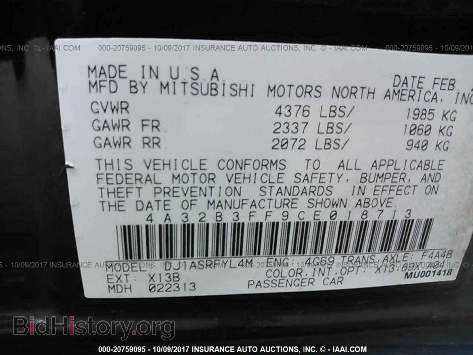 2012 Mitsubishi Galant - VIN: 4A32B3FF9CE018713 - Фото 9