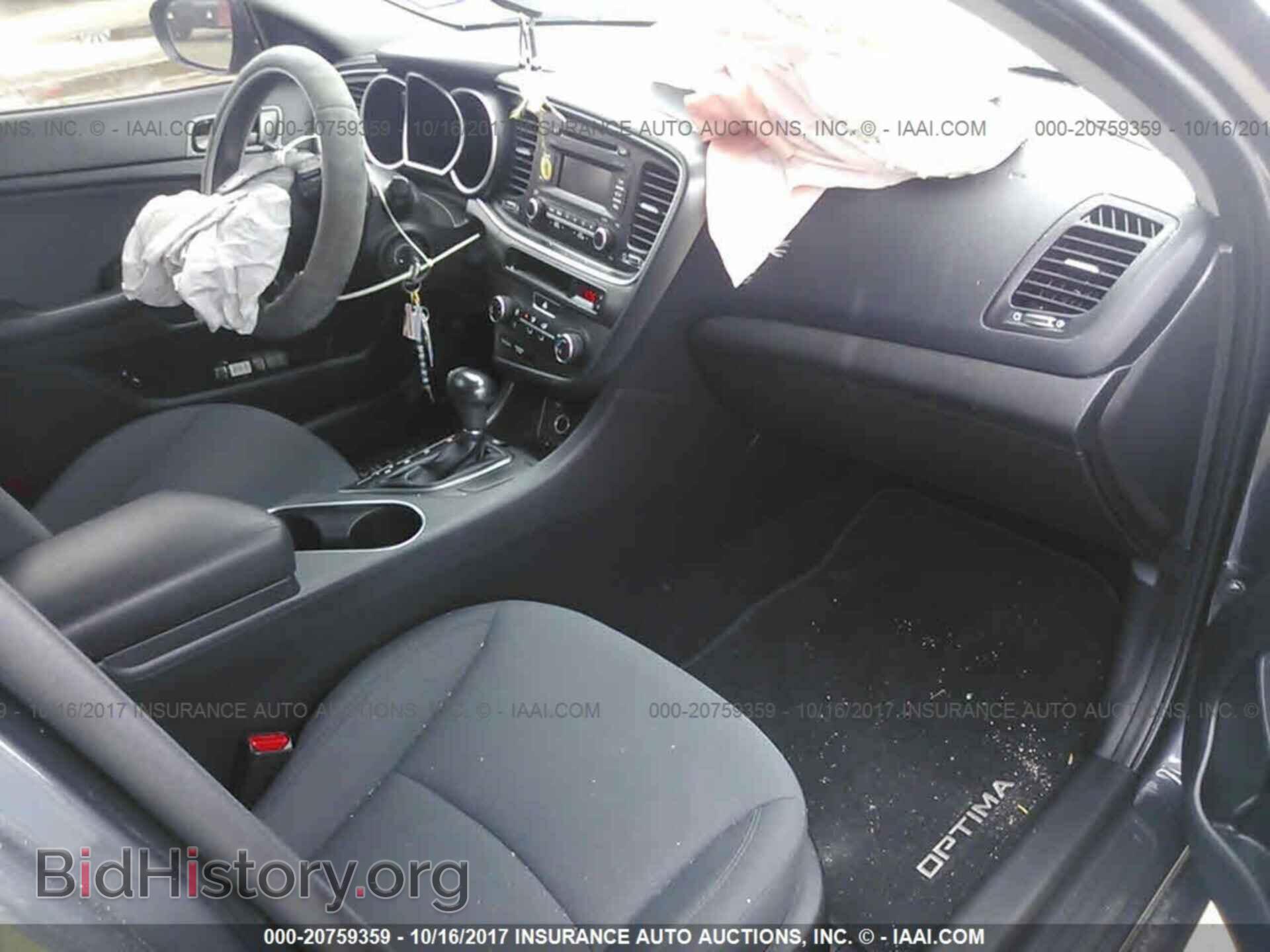 2015 Kia Optima - VIN: KNAGM4A79F5629450 - Photo 5