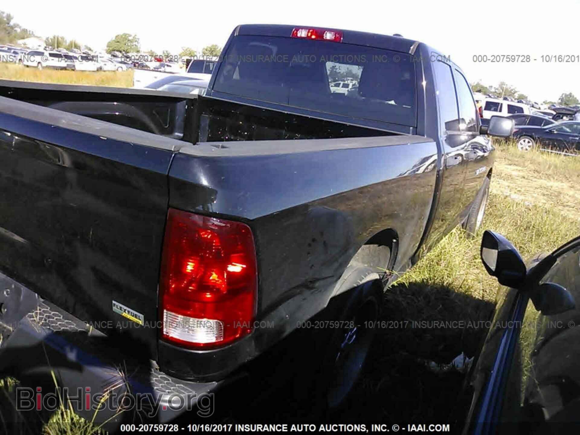 2012 Dodge Ram 1500 - VIN: 1C6RD6FP4CS225749 - Фото 4