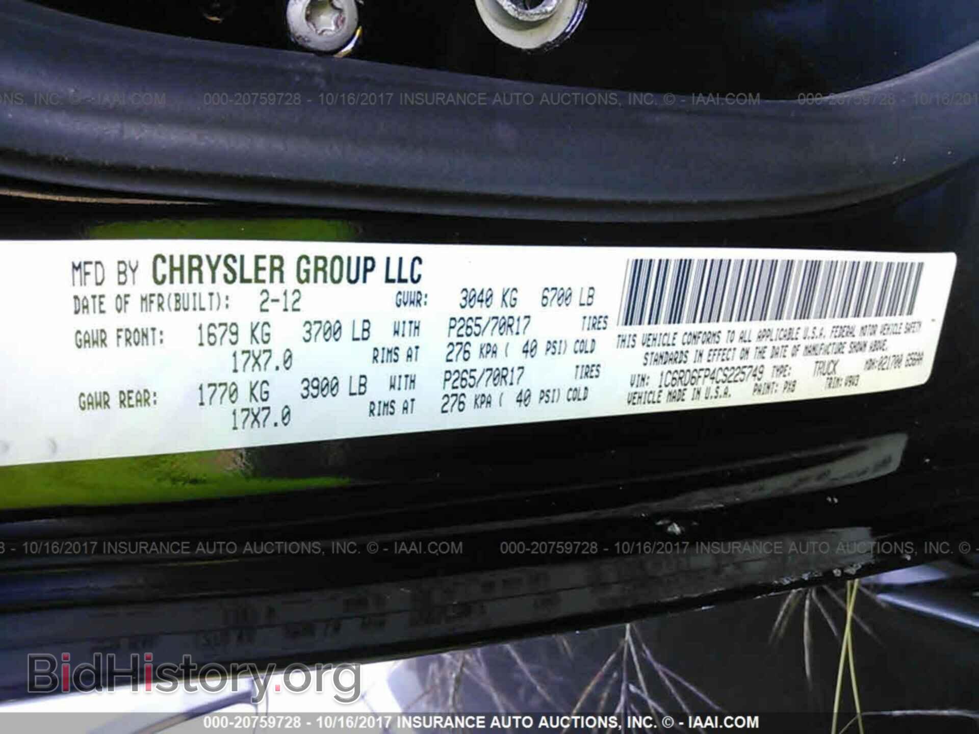 2012 Dodge Ram 1500 - VIN: 1C6RD6FP4CS225749 - Фото 9