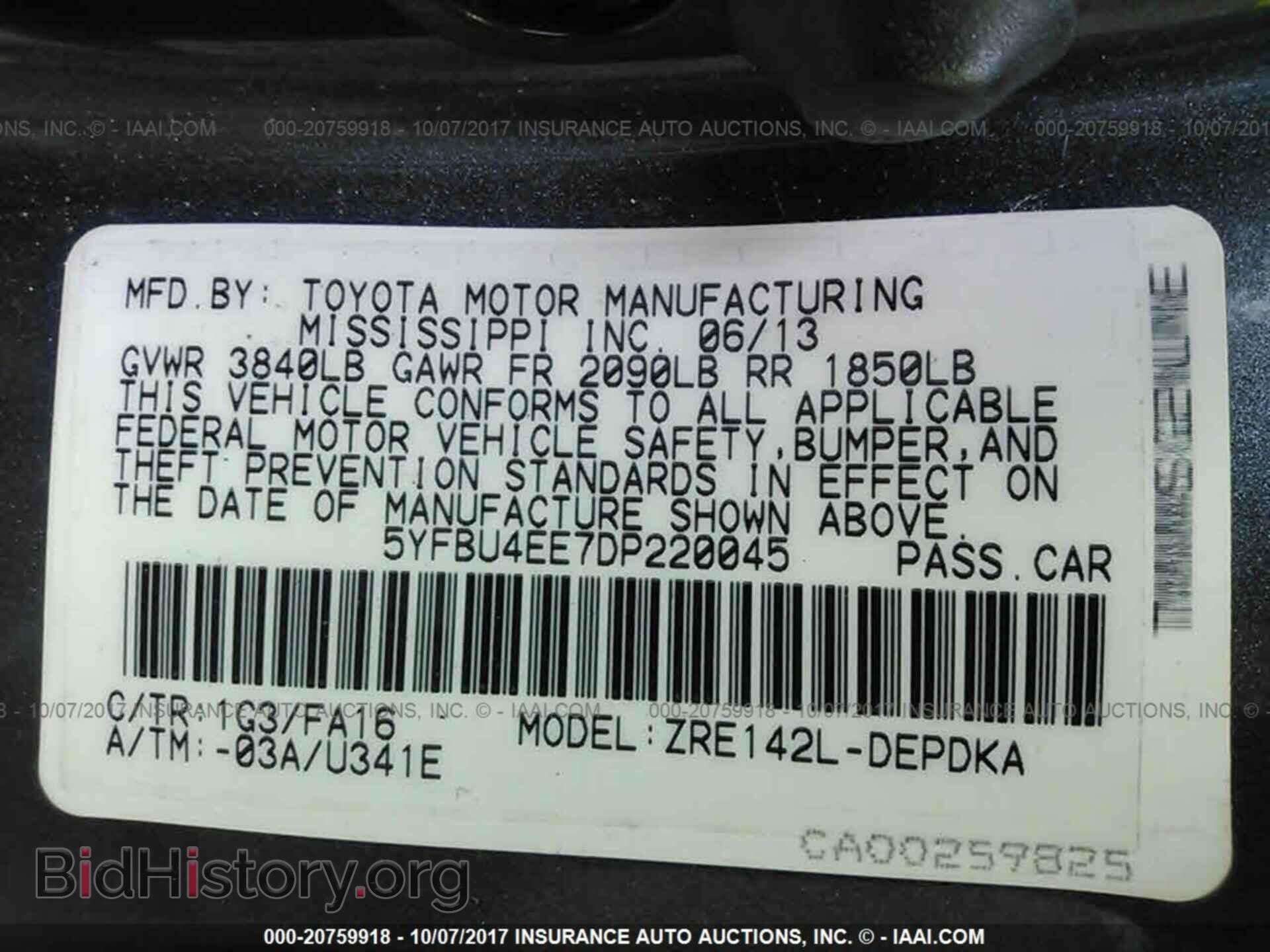 2013 Toyota Corolla - VIN: 5YFBU4EE7DP220045 - Фото 9