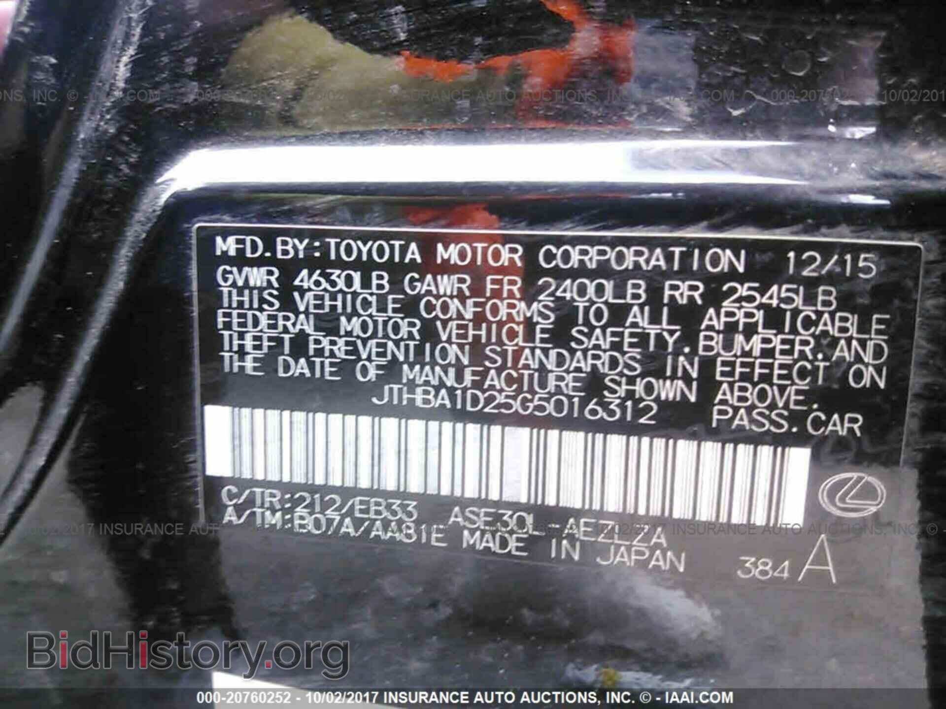 2016 Lexus Is - VIN: JTHBA1D25G5016312 - Фото 9