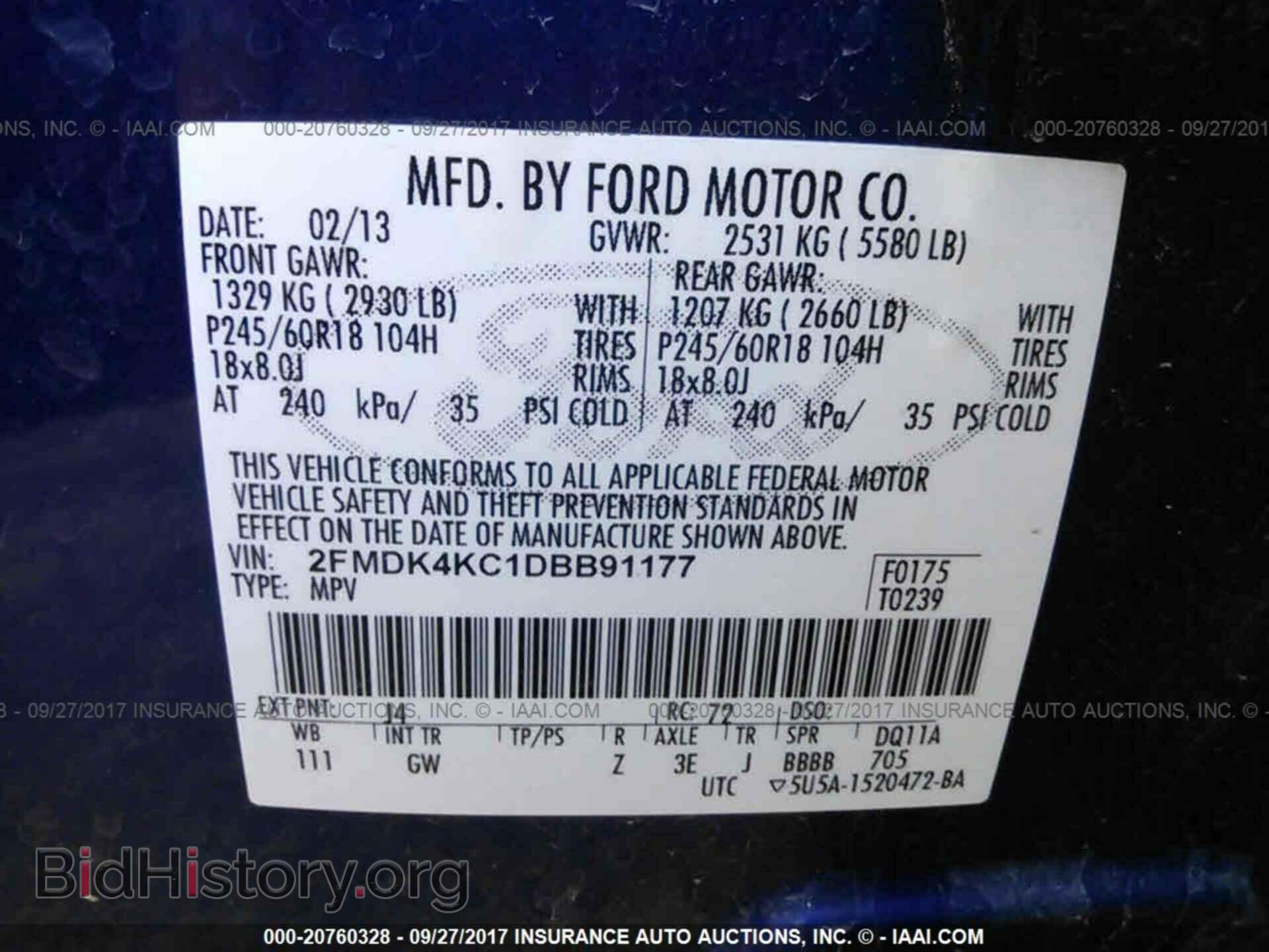 2013 Ford Edge - VIN: 2FMDK4KC1DBB91177 - Фото 9