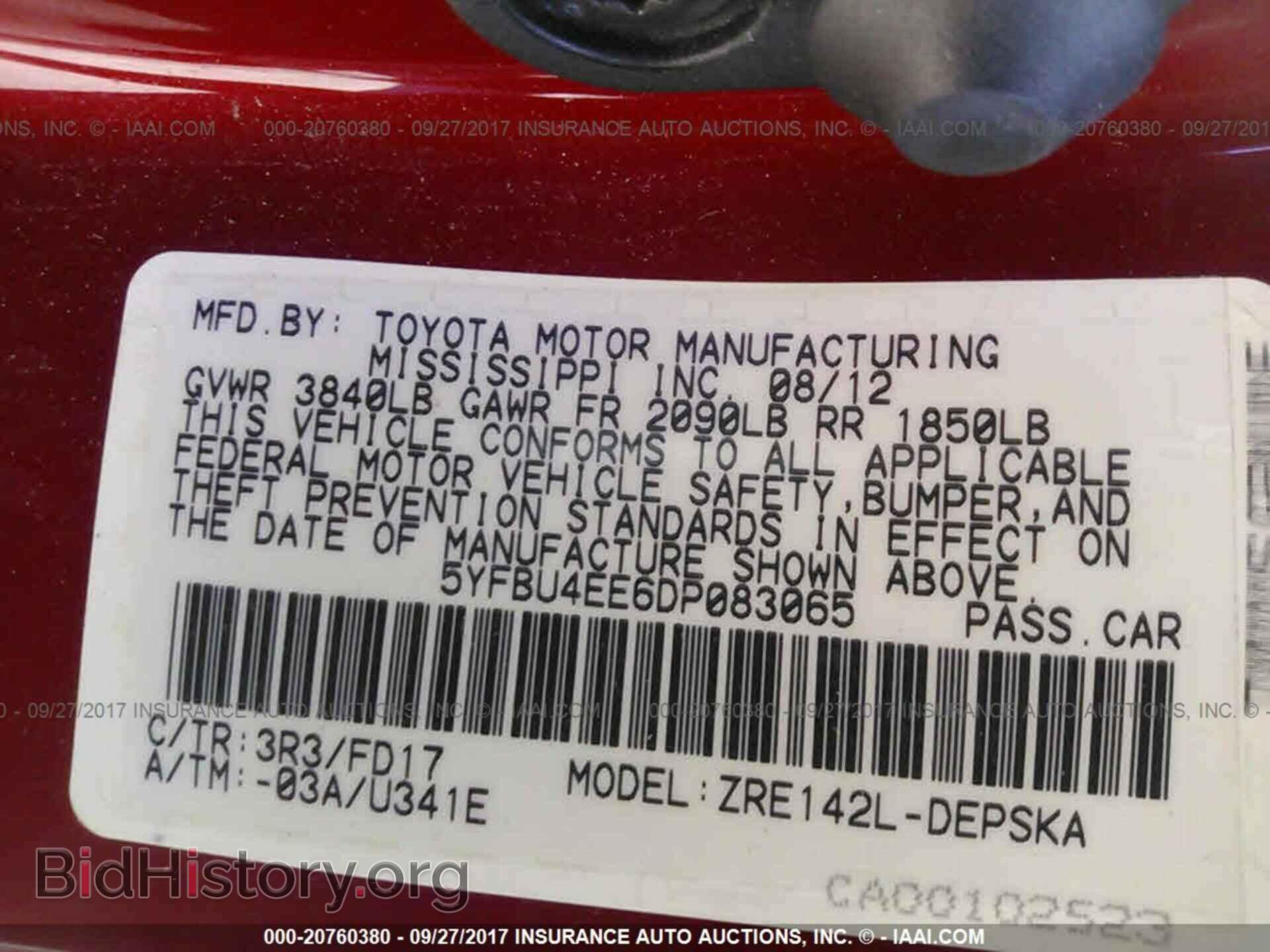 2013 Toyota Corolla - VIN: 5YFBU4EE6DP083065 - Фото 9
