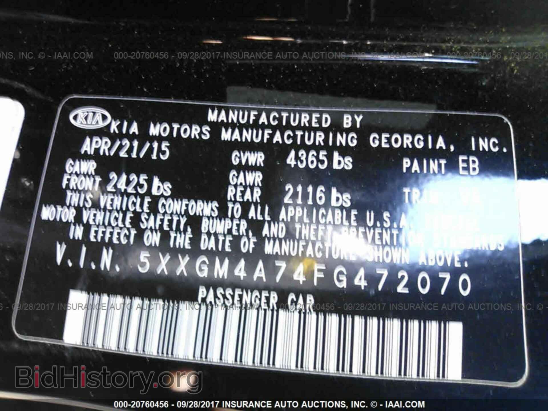 2015 Kia Optima - VIN: 5XXGM4A74FG472070 - Фото 9