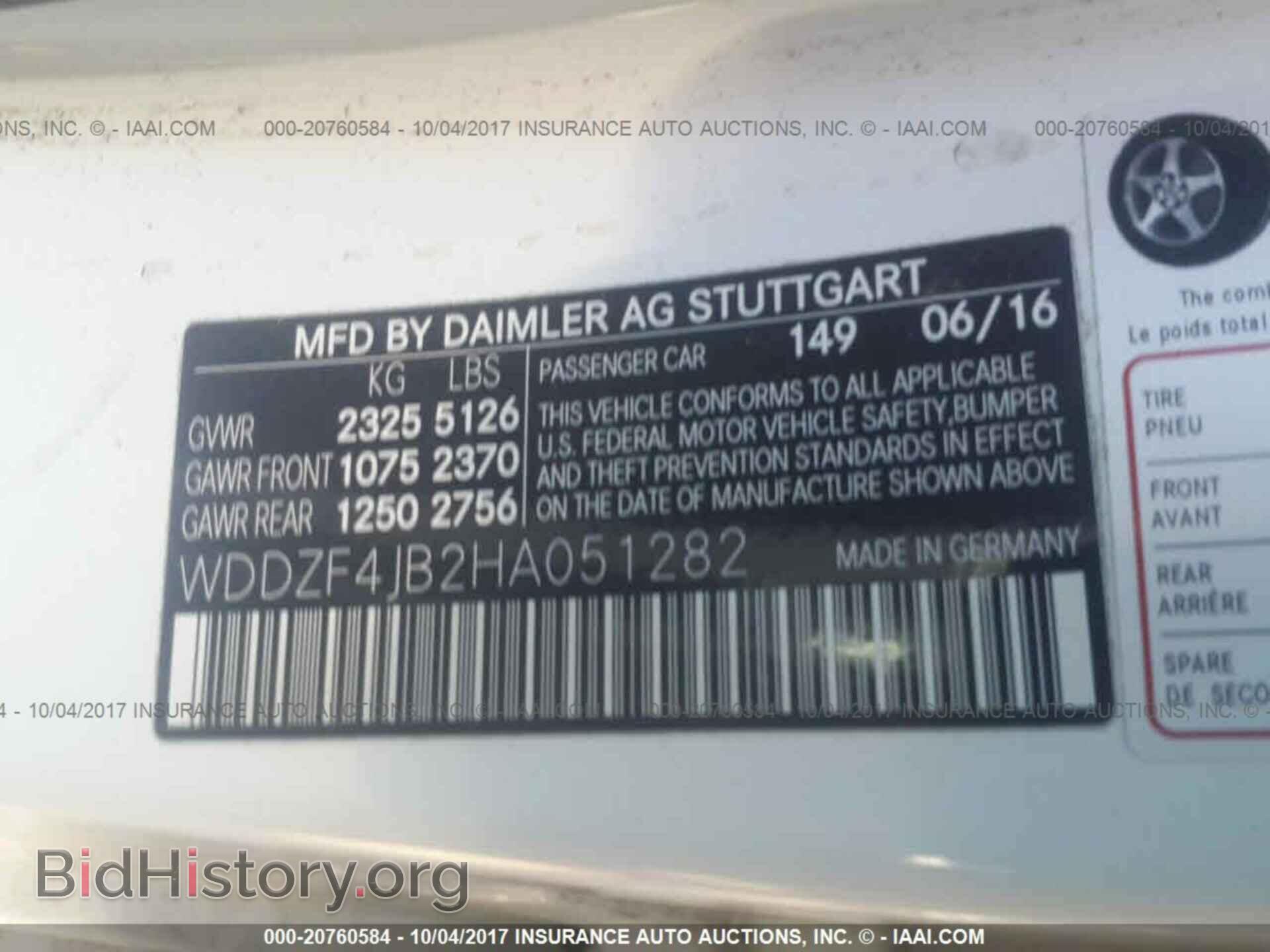 2017 Mercedes-benz E - VIN: WDDZF4JB2HA051282 - Фото 9