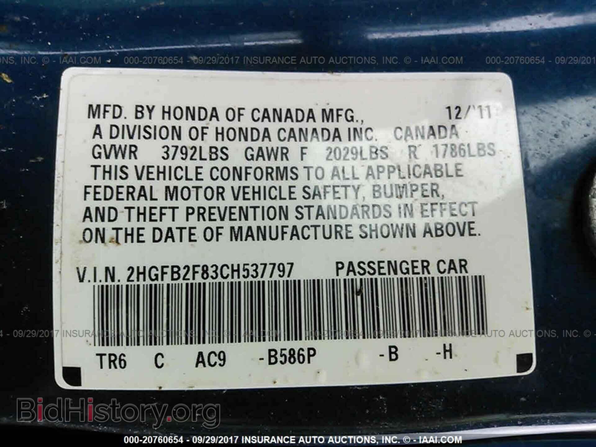 2012 Honda Civic - VIN: 2HGFB2F83CH537797 - Photo 9