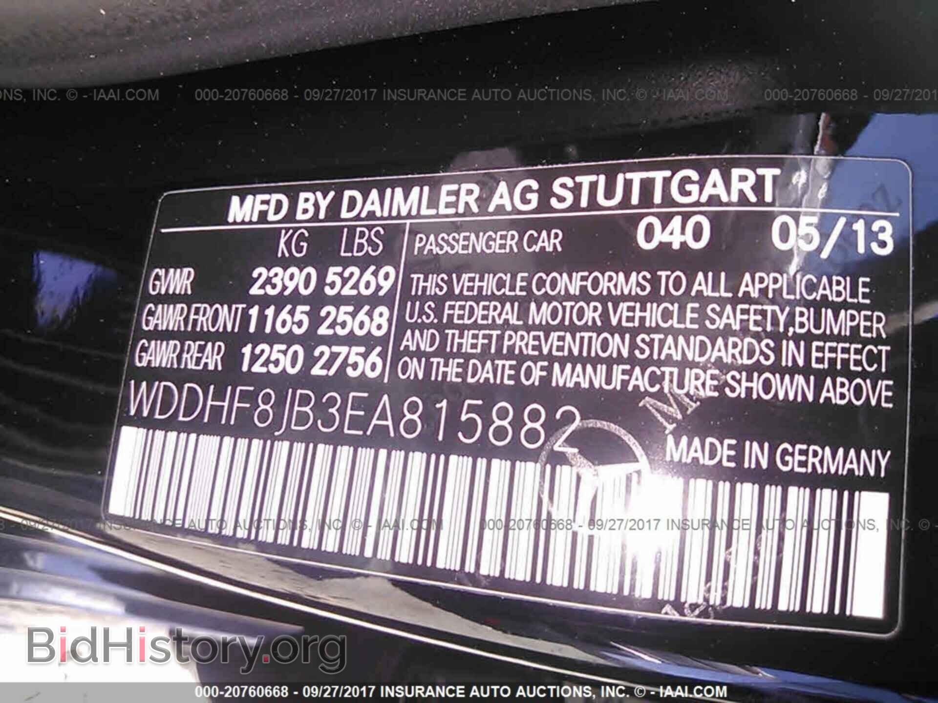 2014 Mercedes-benz E - VIN: WDDHF8JB3EA815882 - Фото 9