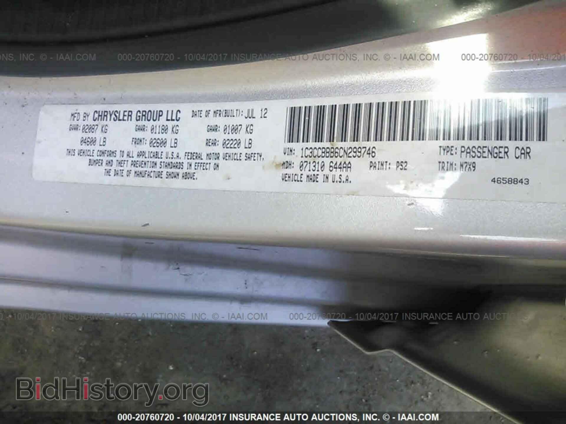 2012 Chrysler 200 - VIN: 1C3CCBBB6CN299746 - Фото 9