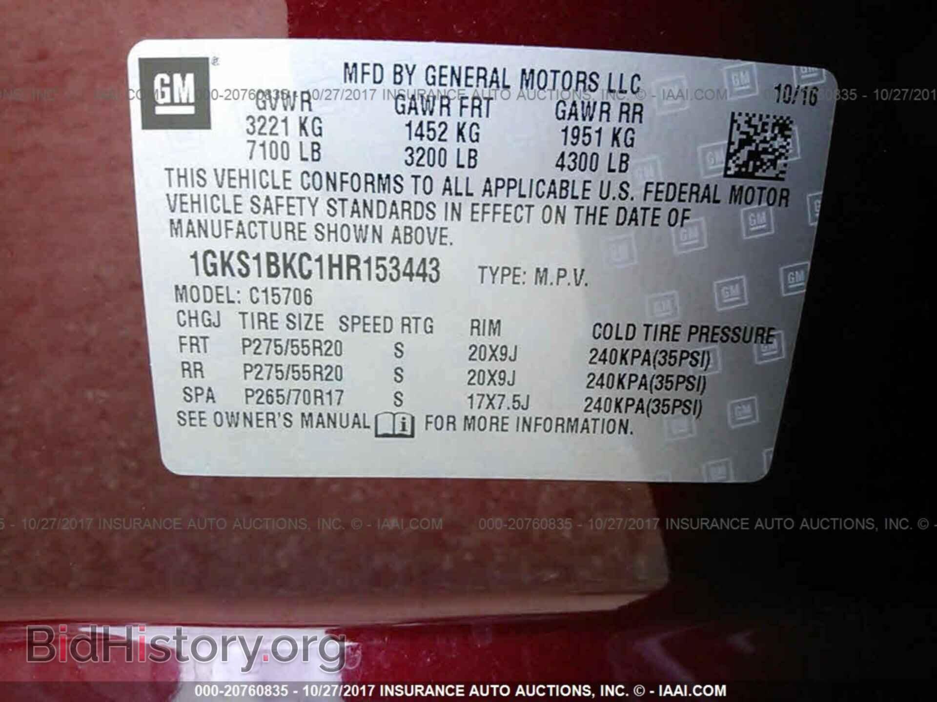2017 Gmc Yukon - VIN: 1GKS1BKC1HR153443 - Фото 9