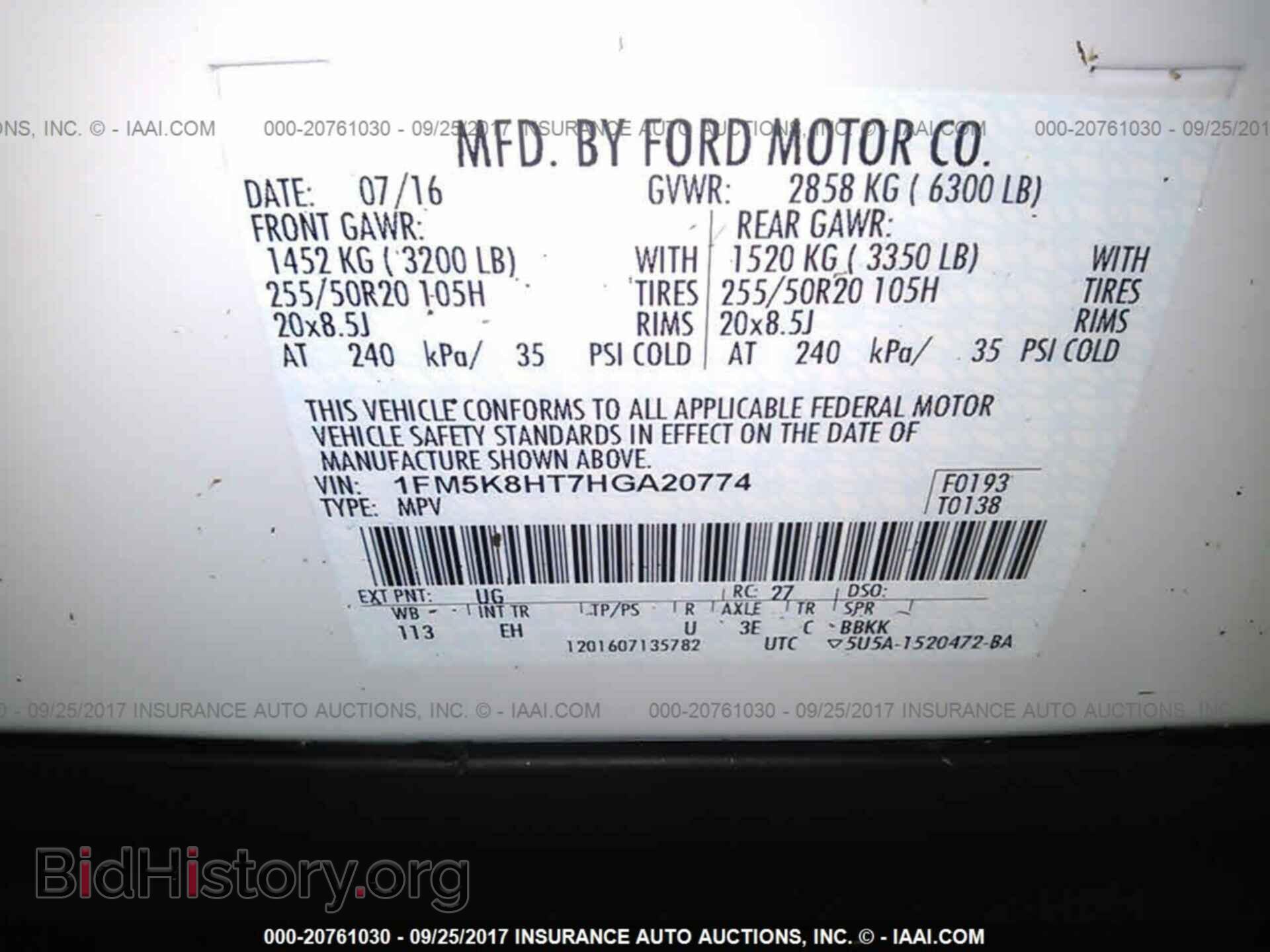 2017 Ford Explorer - VIN: 1FM5K8HT7HGA20774 - Photo 9