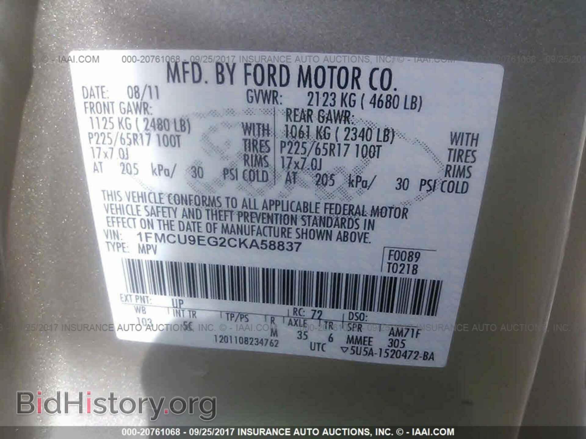 2012 Ford Escape - VIN: 1FMCU9EG2CKA58837 - Фото 9