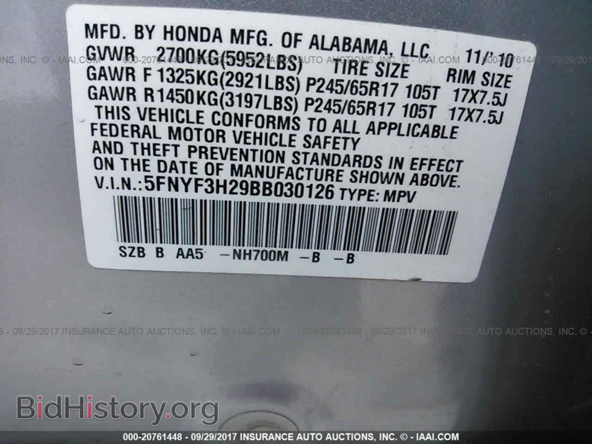 2011 Honda Pilot - VIN: 5FNYF3H29BB030126 - Фото 9
