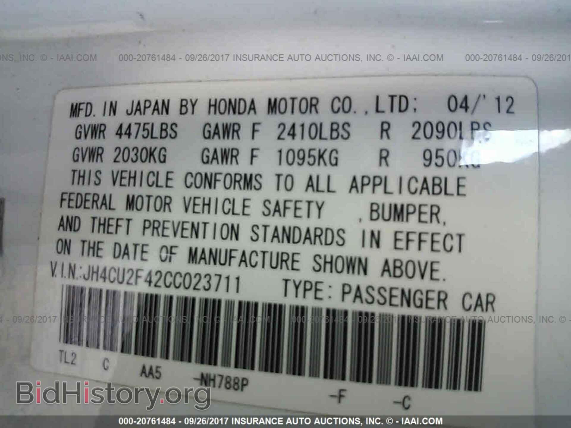 2012 Acura Tsx - VIN: JH4CU2F42CC023711 - Фото 9