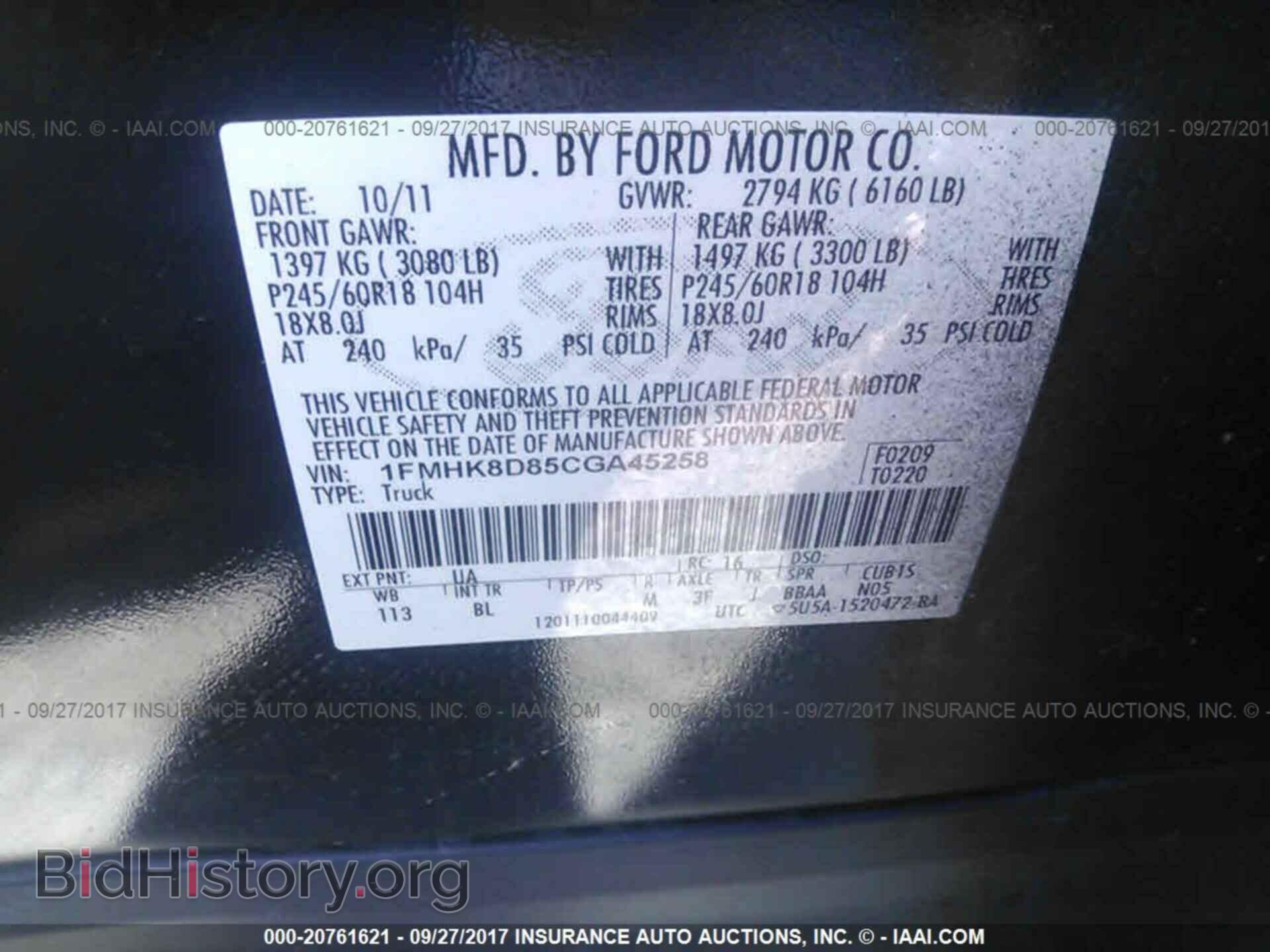 2012 Ford Explorer - VIN: 1FMHK8D85CGA45258 - Фото 9