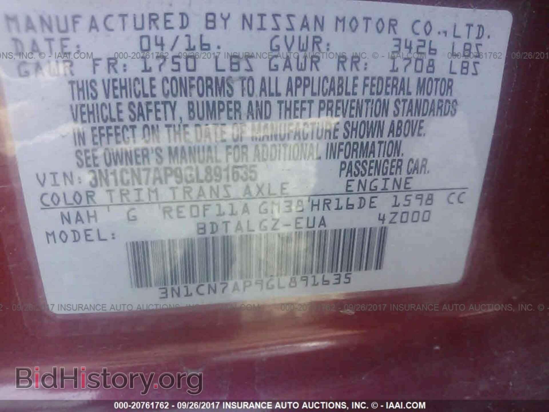 2016 Nissan Versa - VIN: 3N1CN7AP9GL891635 - Photo 9