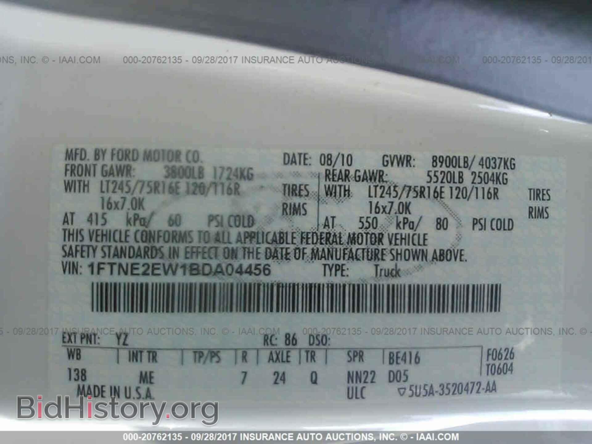 2011 Ford Econoline - VIN: 1FTNE2EW1BDA04456 - Фото 9
