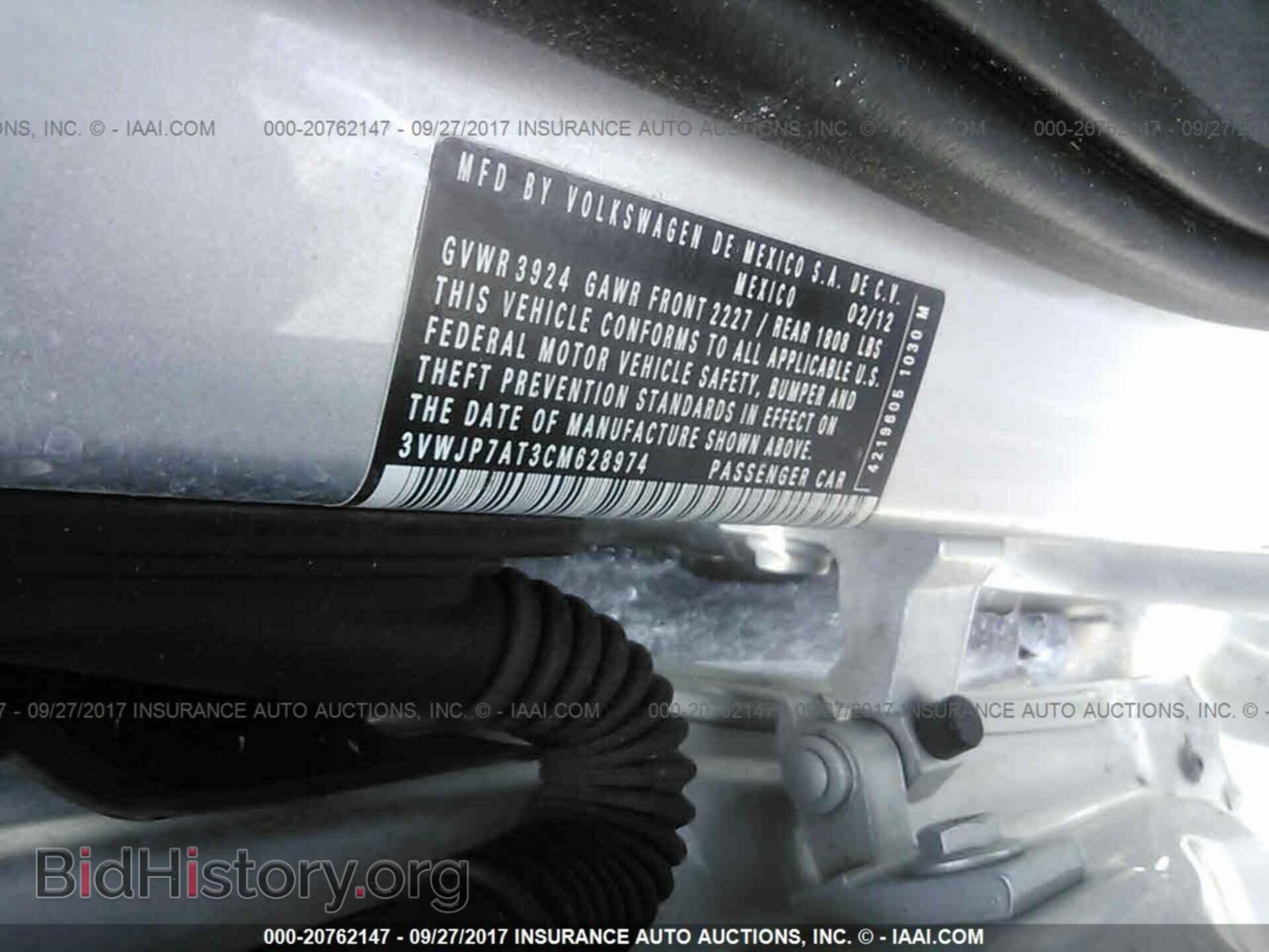 2012 Volkswagen Beetle - VIN: 3VWJP7AT3CM628974 - Фото 9