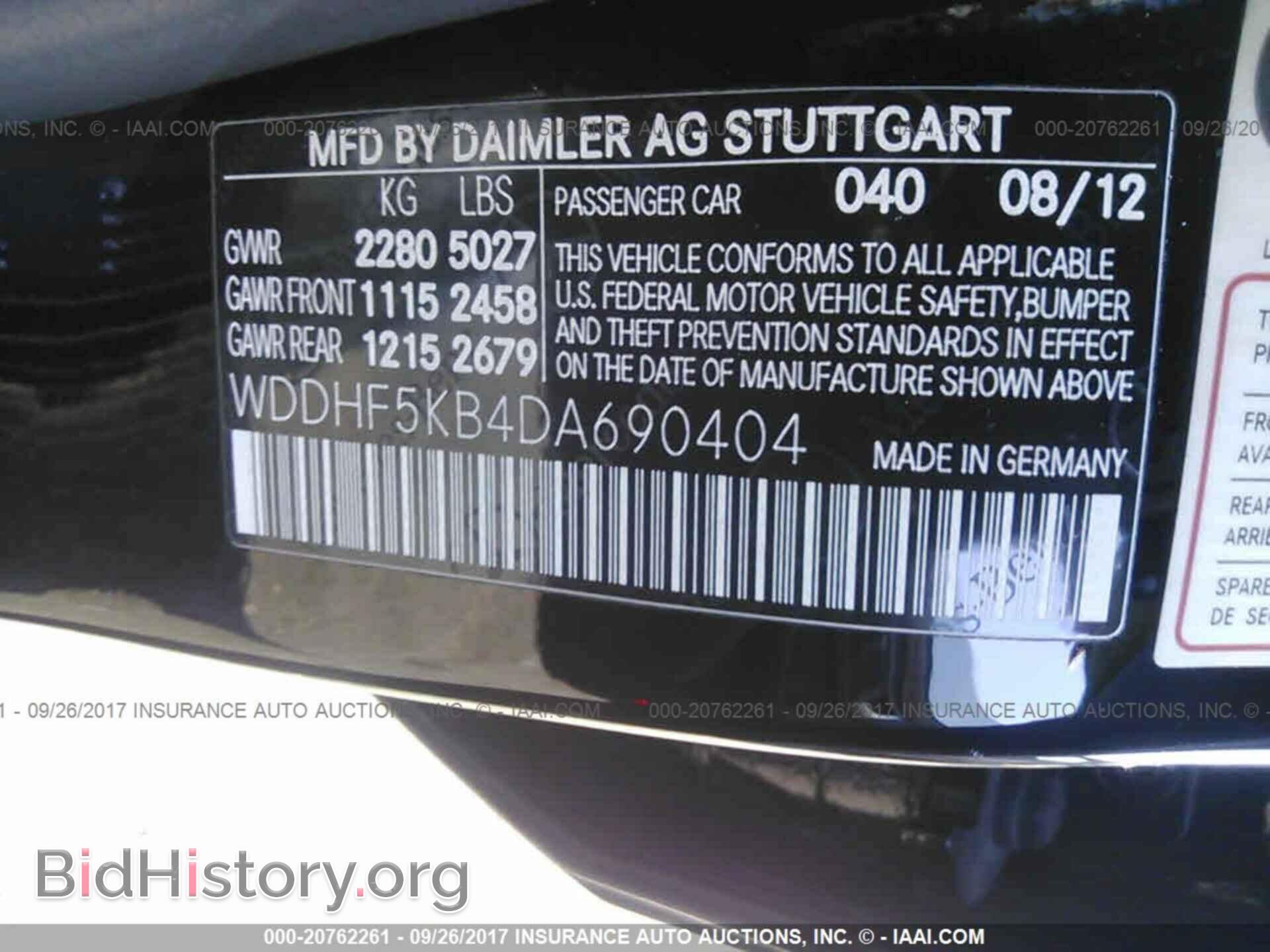 2013 Mercedes-benz E - VIN: WDDHF5KB4DA690404 - Photo 9